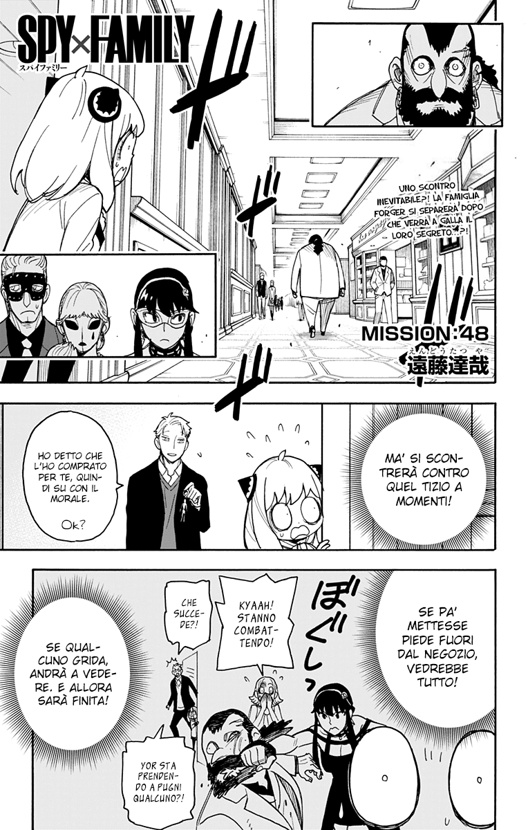 Read Spy x Family Manga Online