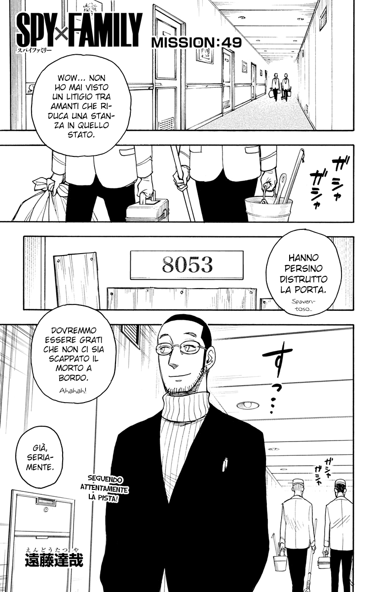 Read Spy x Family Manga Online