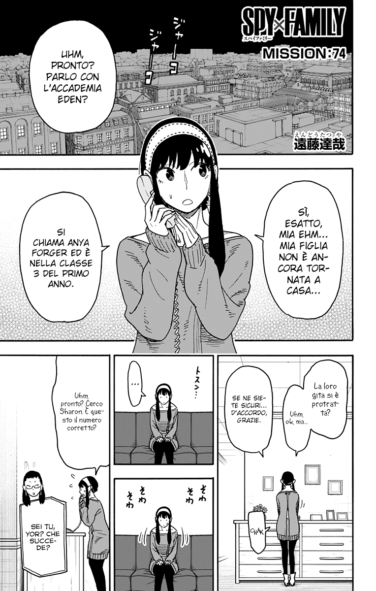 Read Spy x Family Manga Online