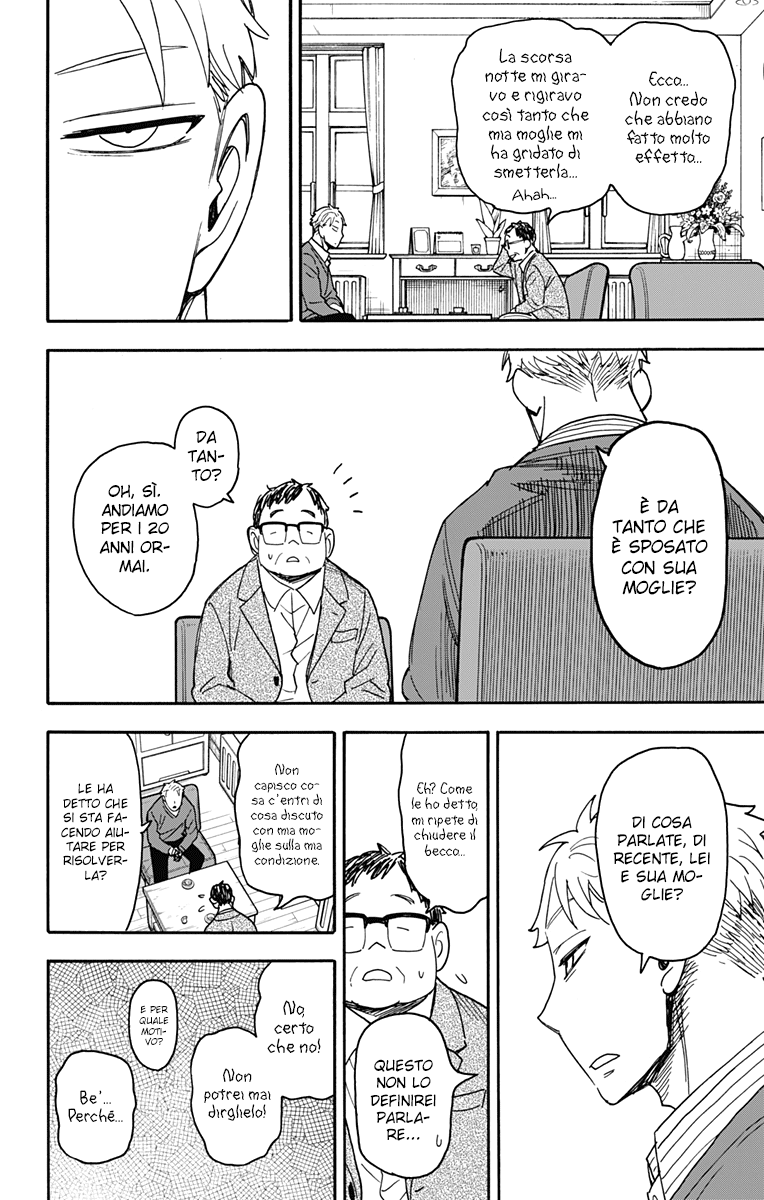 Read Spy x Family Manga Online
