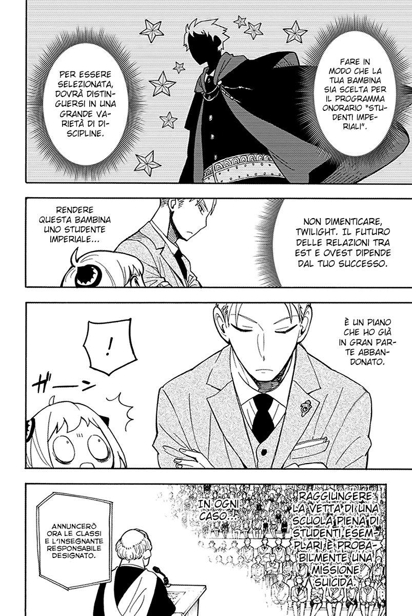 Read Spy x Family Manga Online