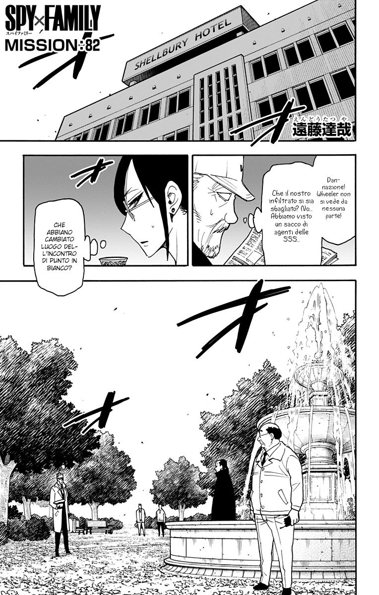 Read Spy x Family Manga Online