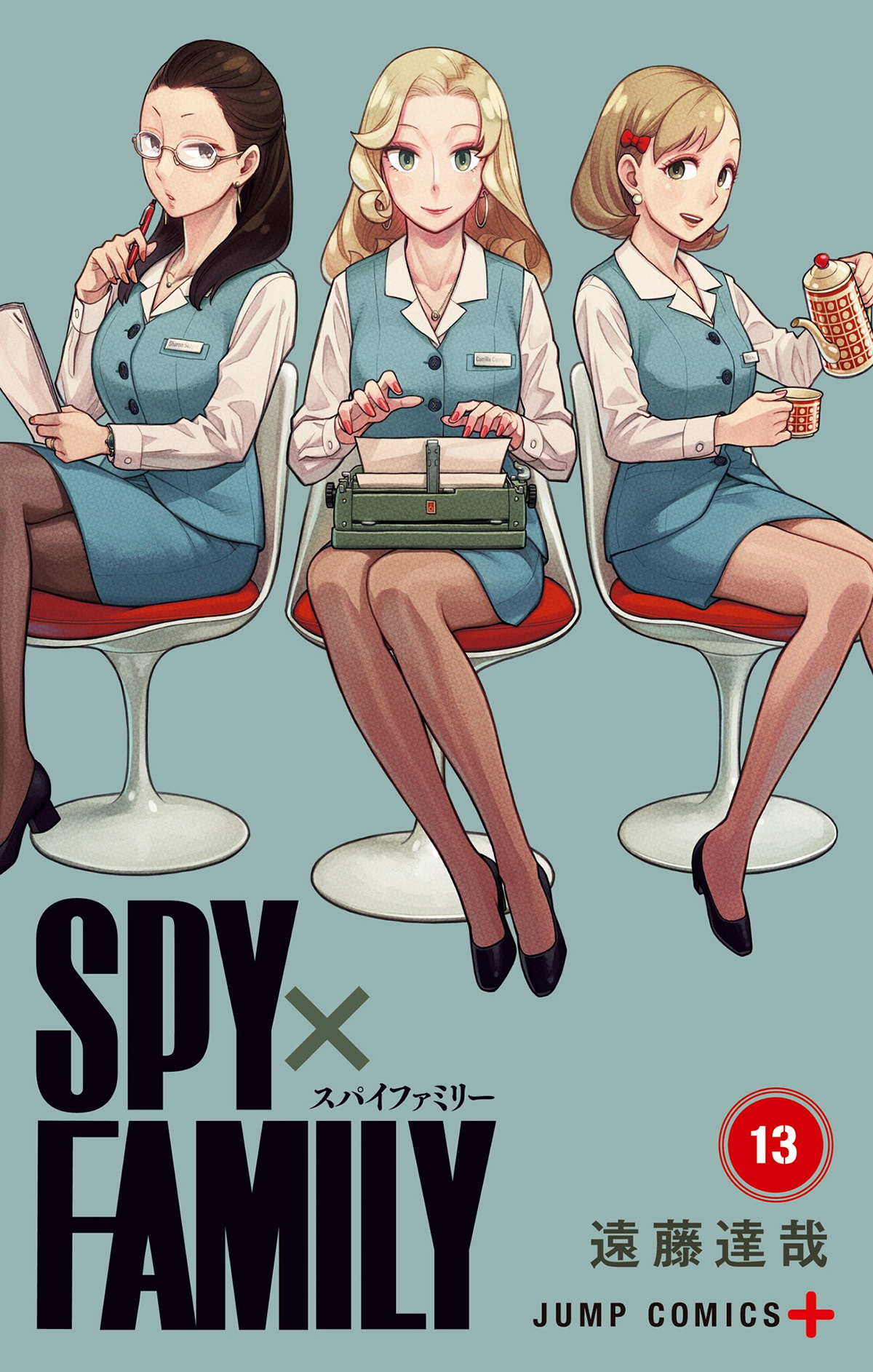 Read Spy x Family Manga Online