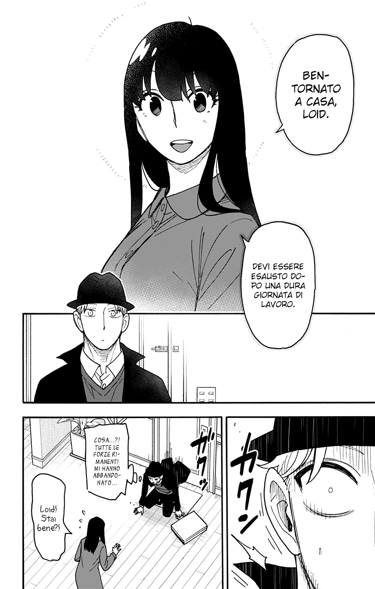 Read Spy x Family Manga Online