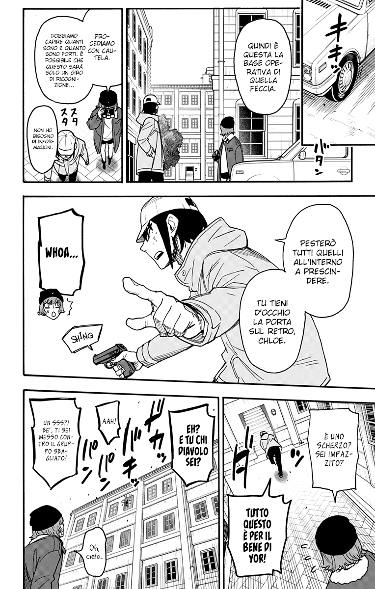 Read Spy x Family Manga Online