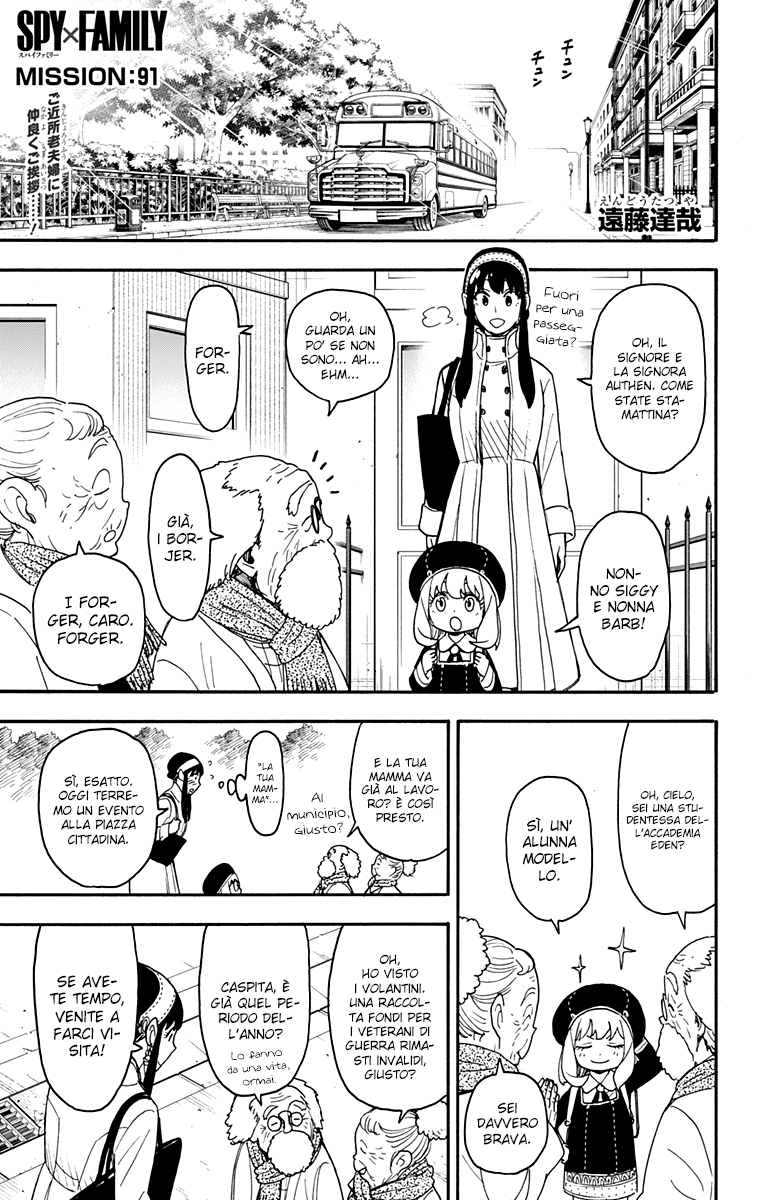 Read Spy x Family Manga Online