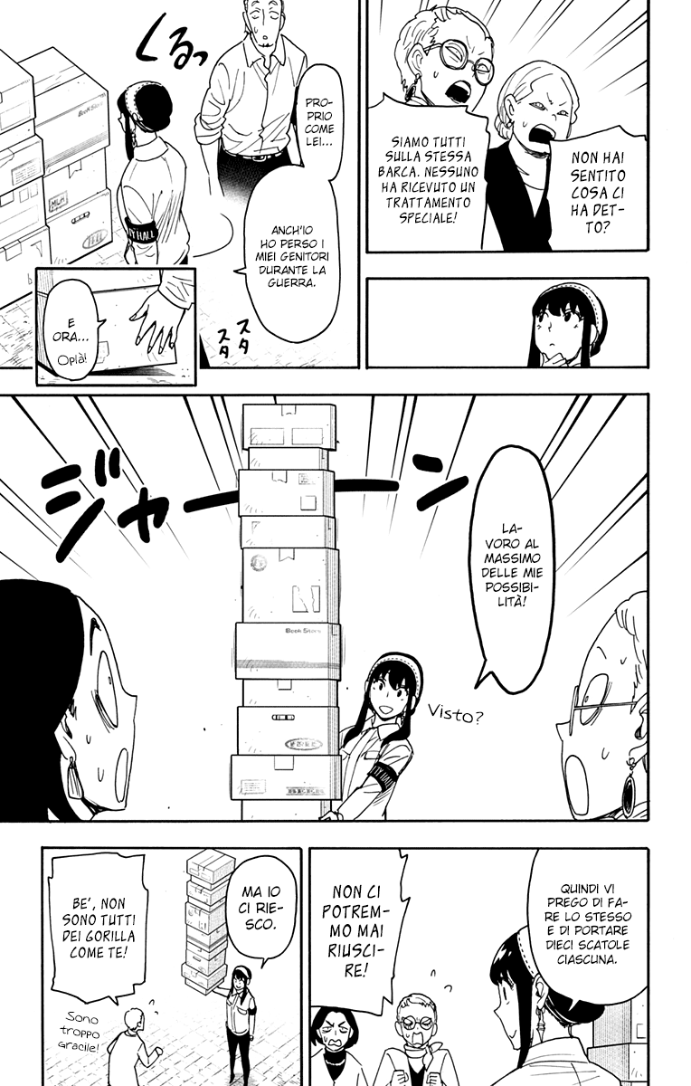 Read Spy x Family Manga Online