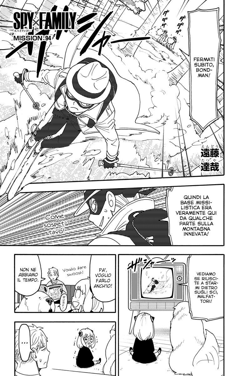 Read Spy x Family Manga Online