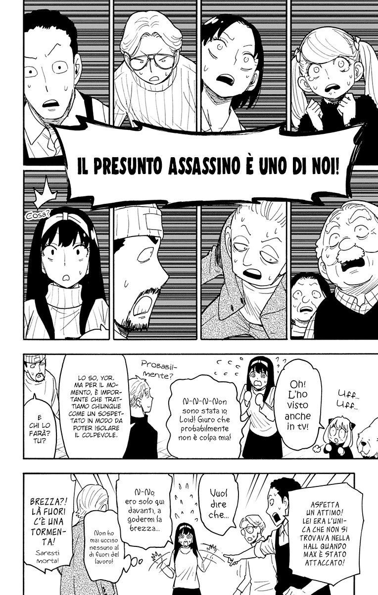 Read Spy x Family Manga Online