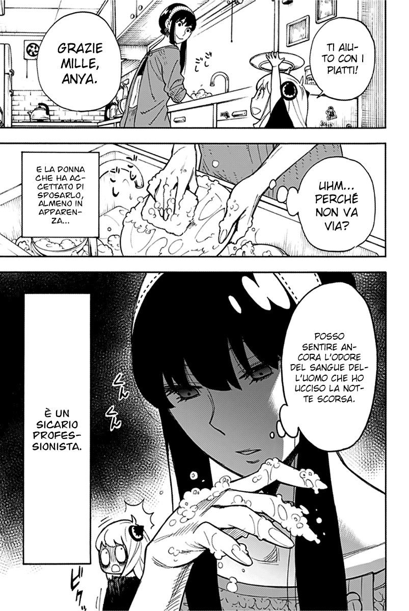 Read Spy x Family Manga Online