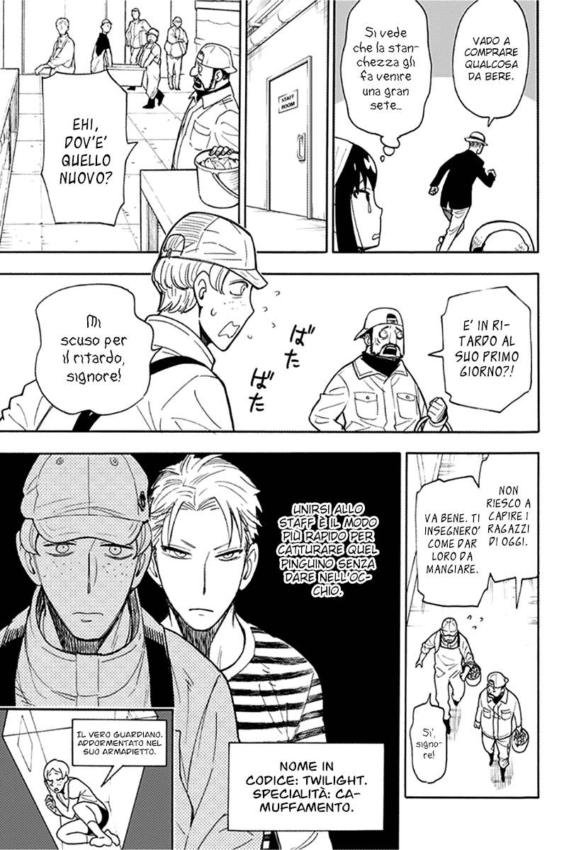 Read Spy x Family Manga Online