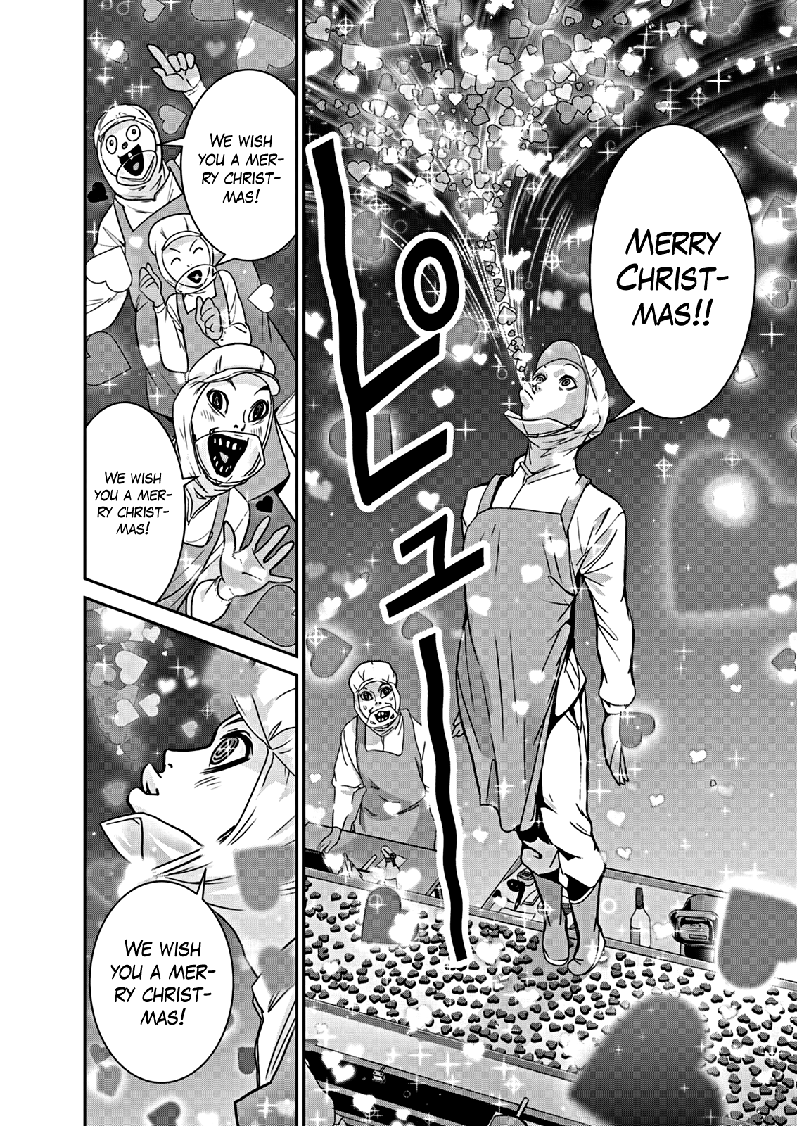 Read Super Ball Girls Manga Online