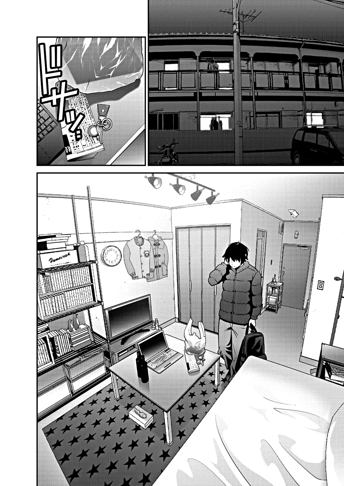 Read Super Ball Girls Manga Online