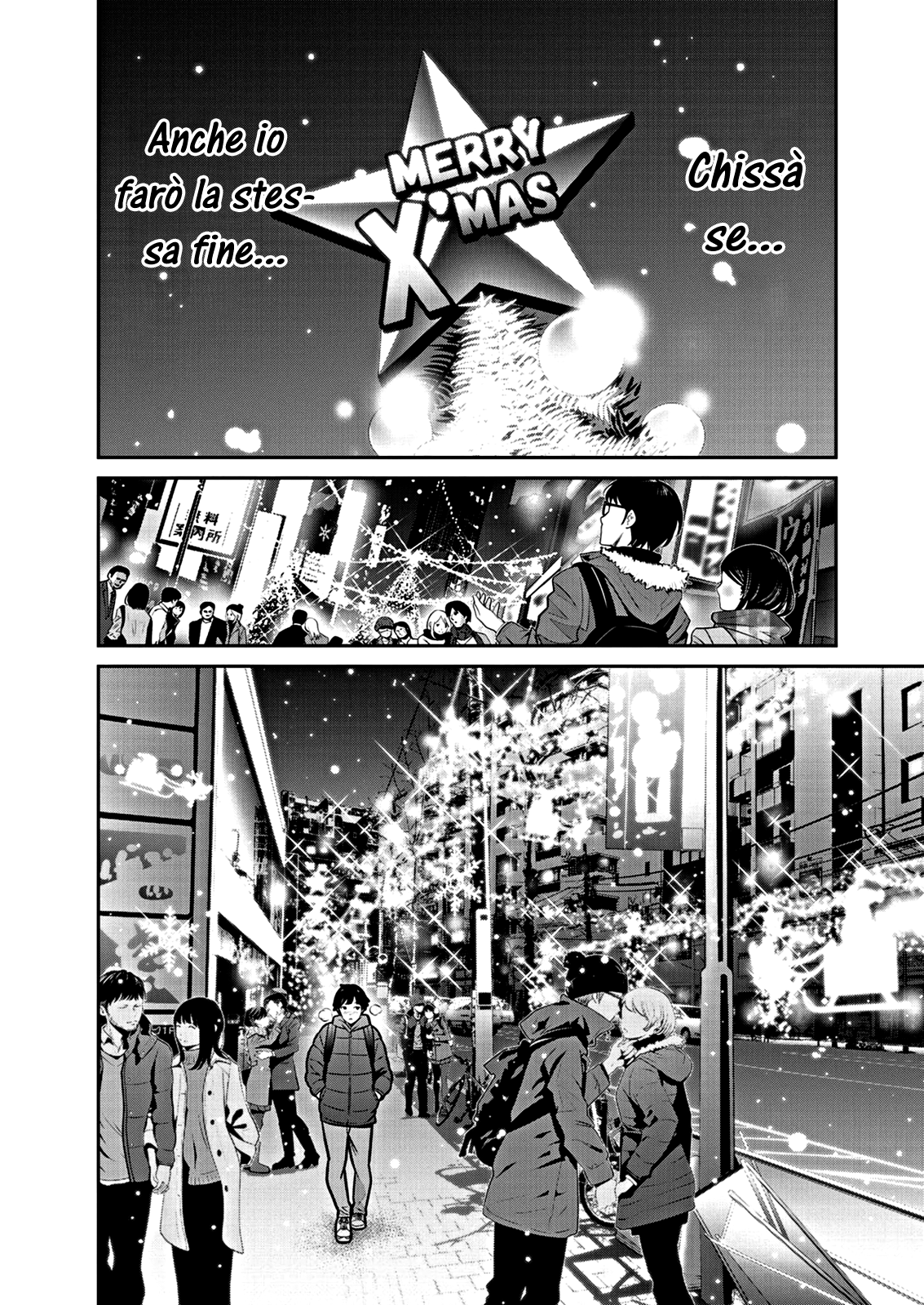 Read Super Ball Girls Manga Online