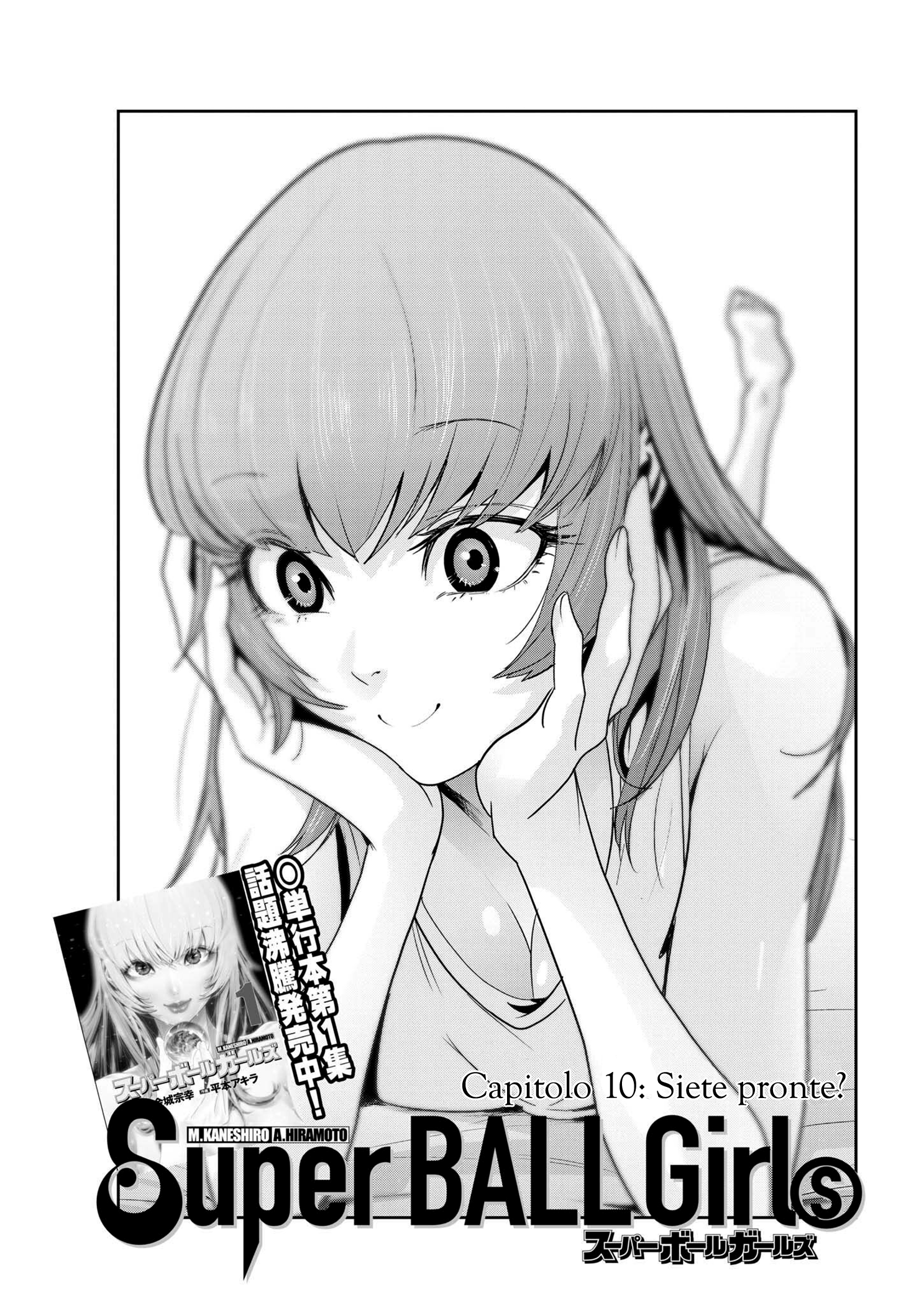 Read Super Ball Girls Manga Online