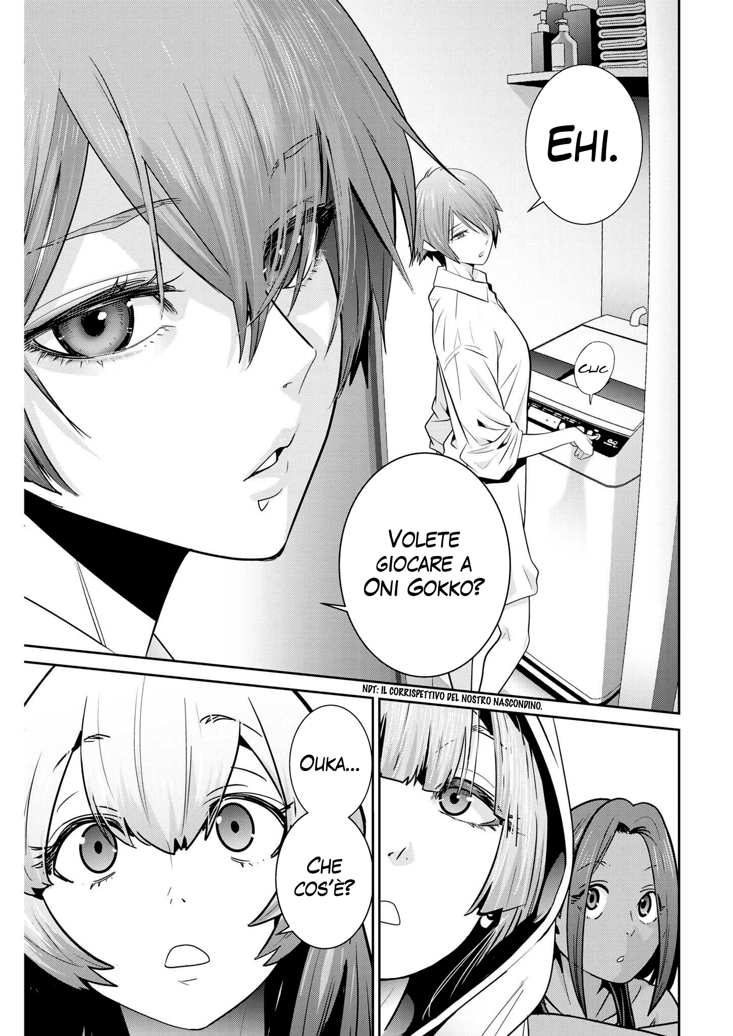 Read Super Ball Girls Manga Online