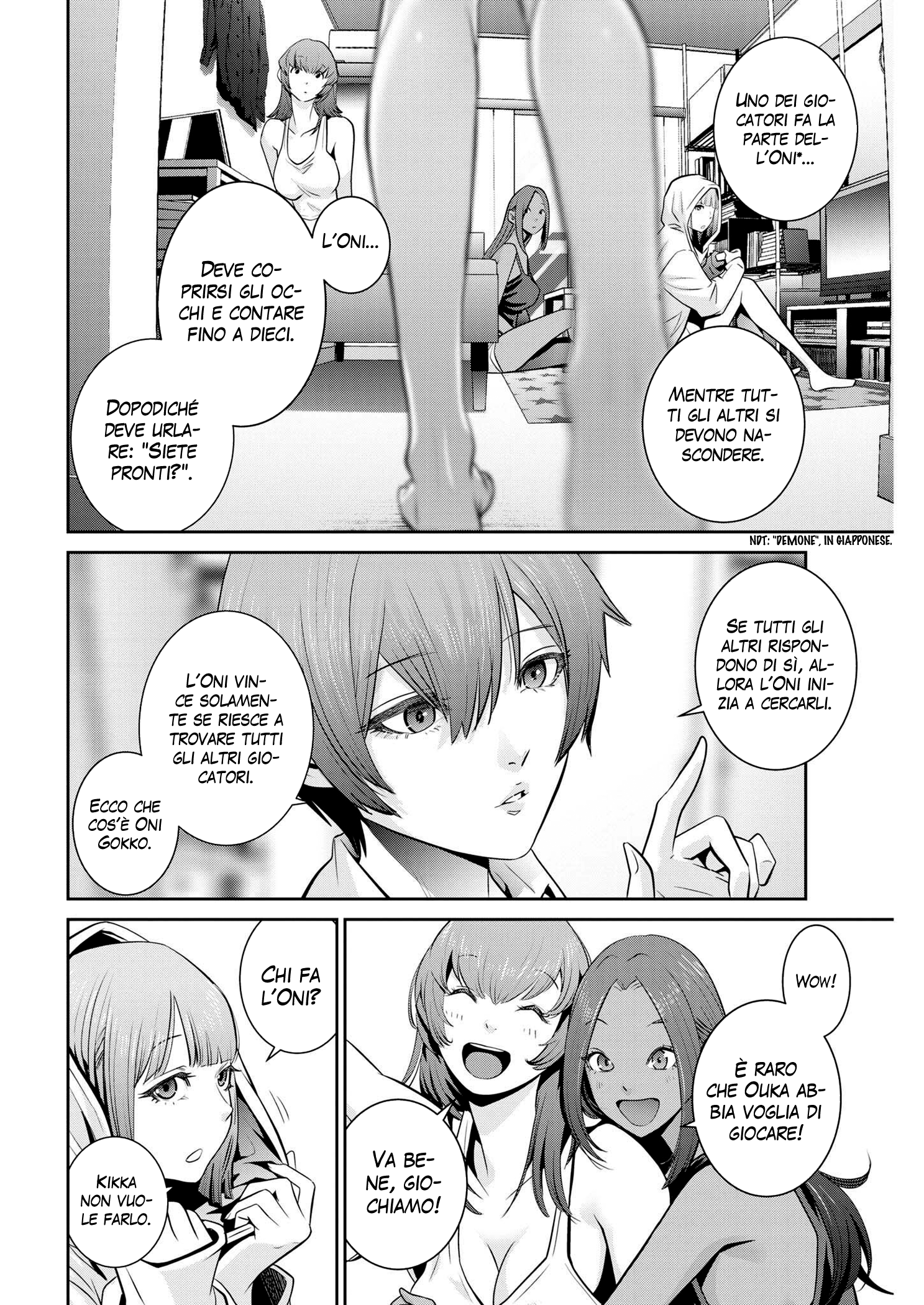 Read Super Ball Girls Manga Online