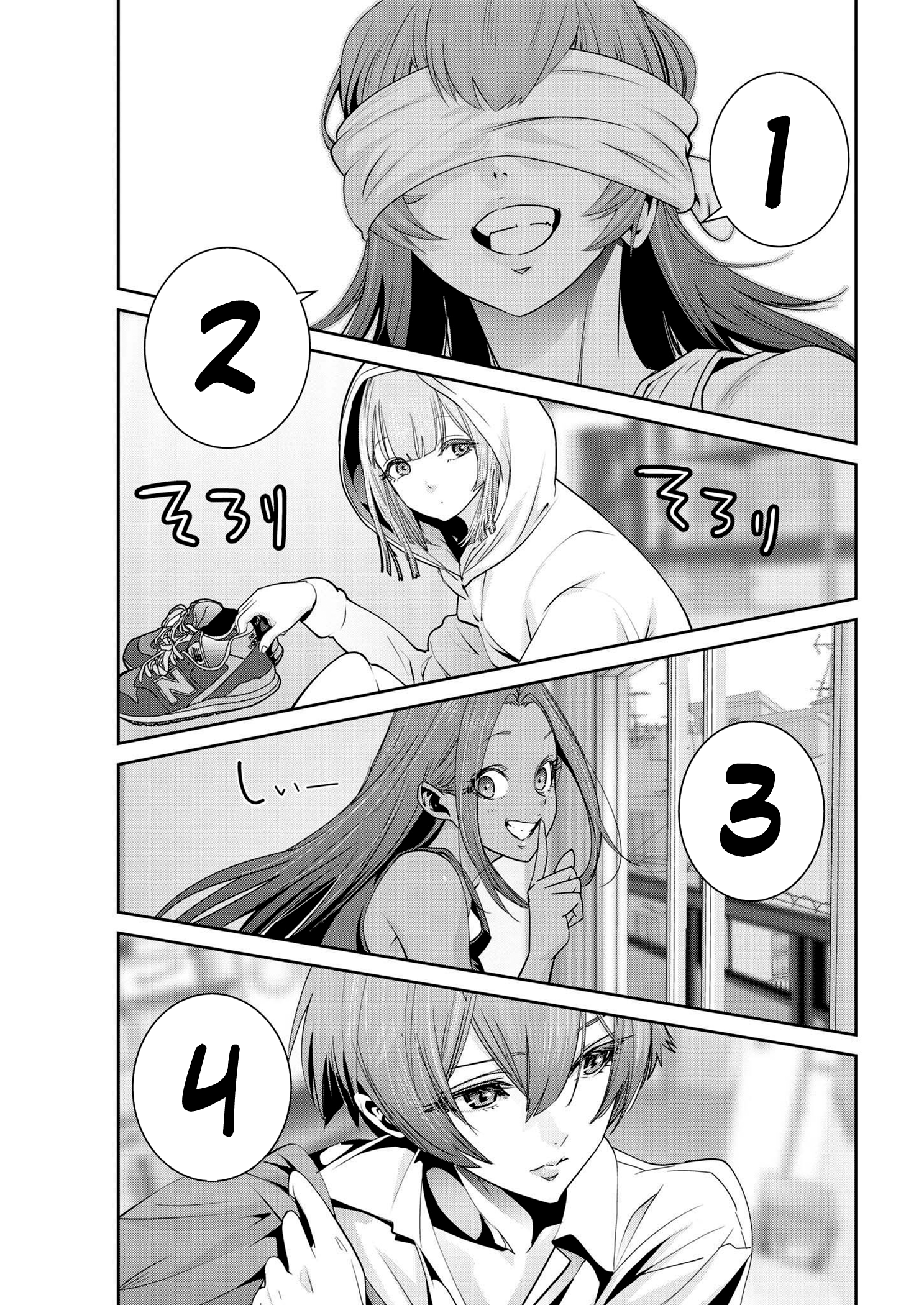 Read Super Ball Girls Manga Online