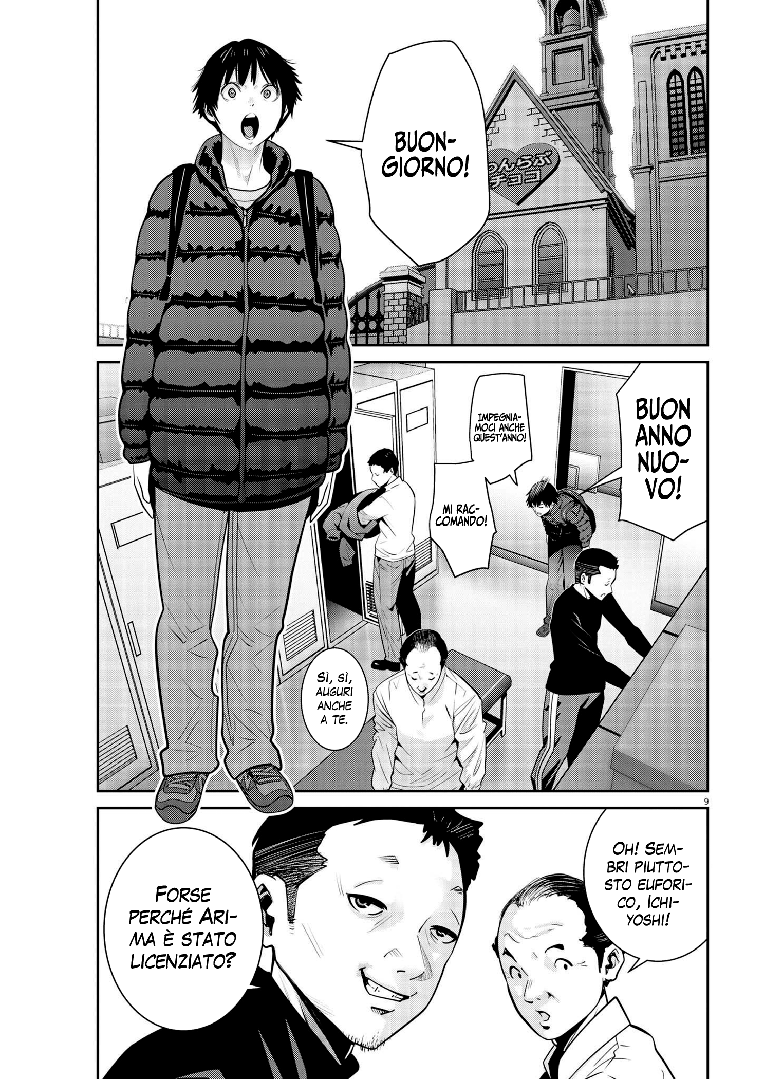 Read Super Ball Girls Manga Online