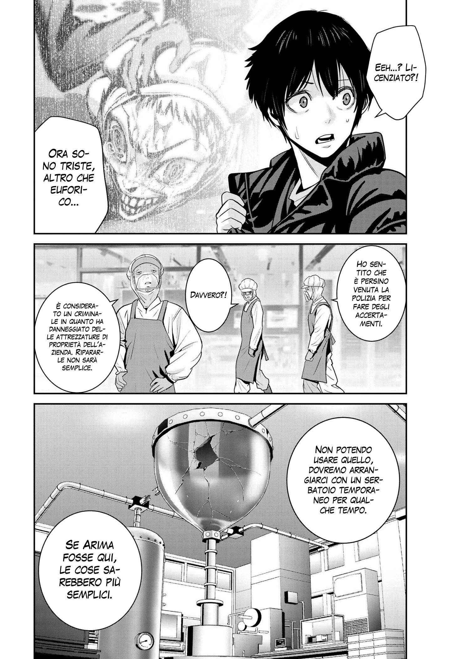 Read Super Ball Girls Manga Online