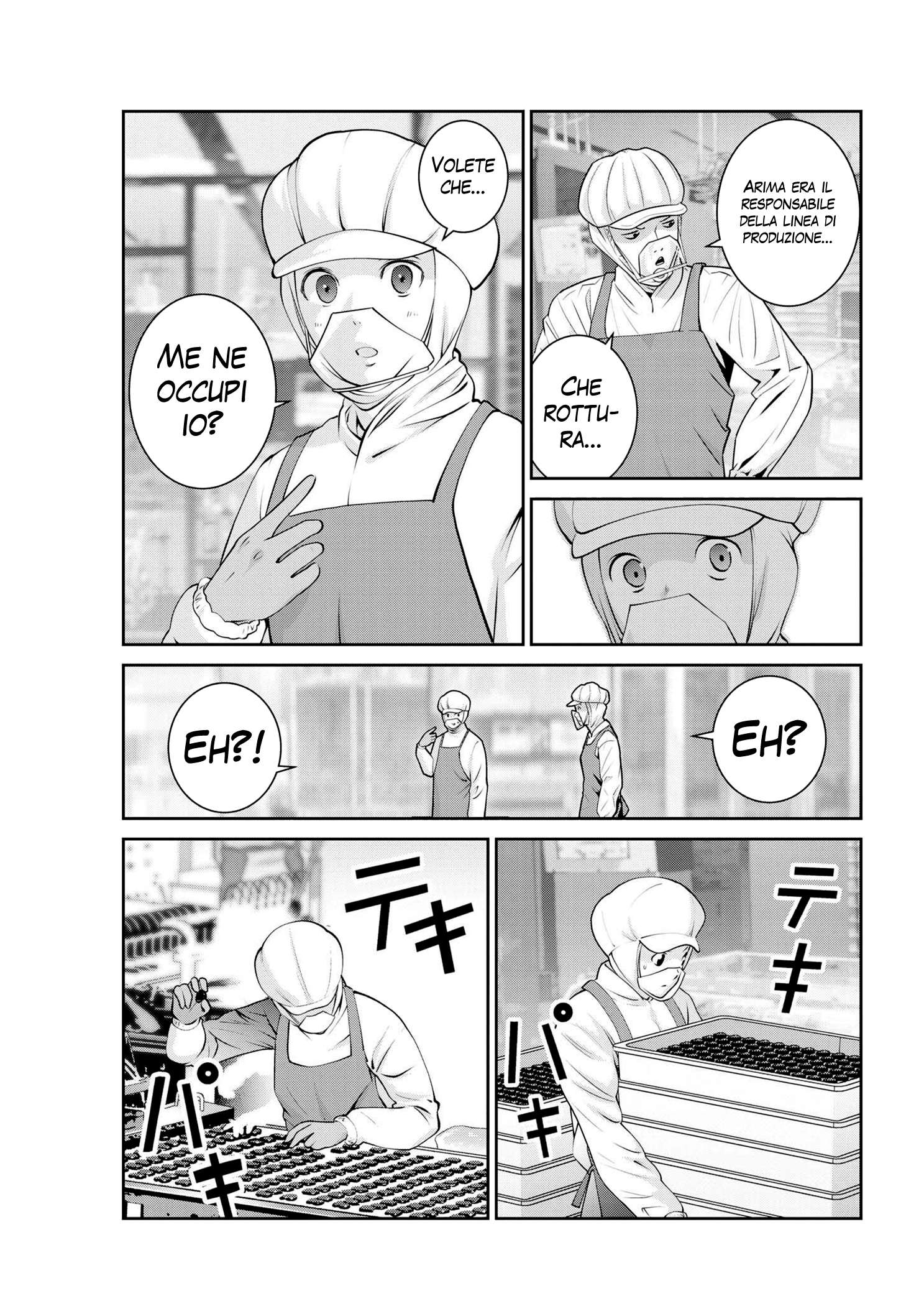 Read Super Ball Girls Manga Online