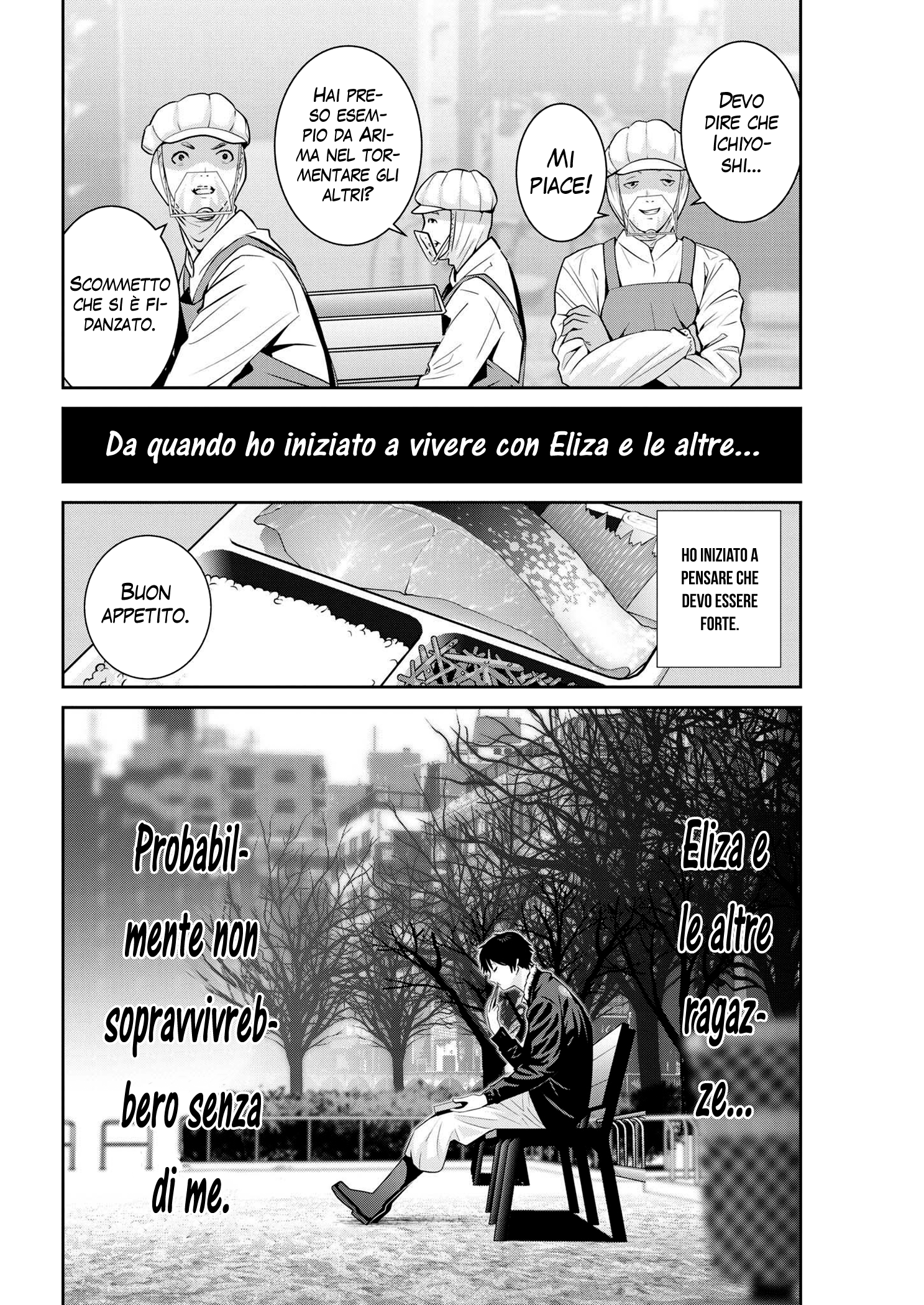 Read Super Ball Girls Manga Online