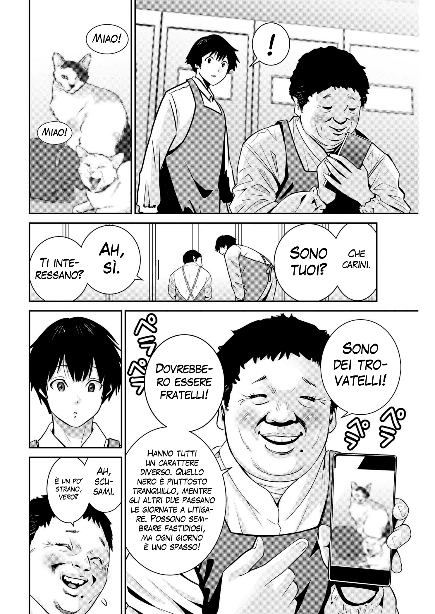 Read Super Ball Girls Manga Online