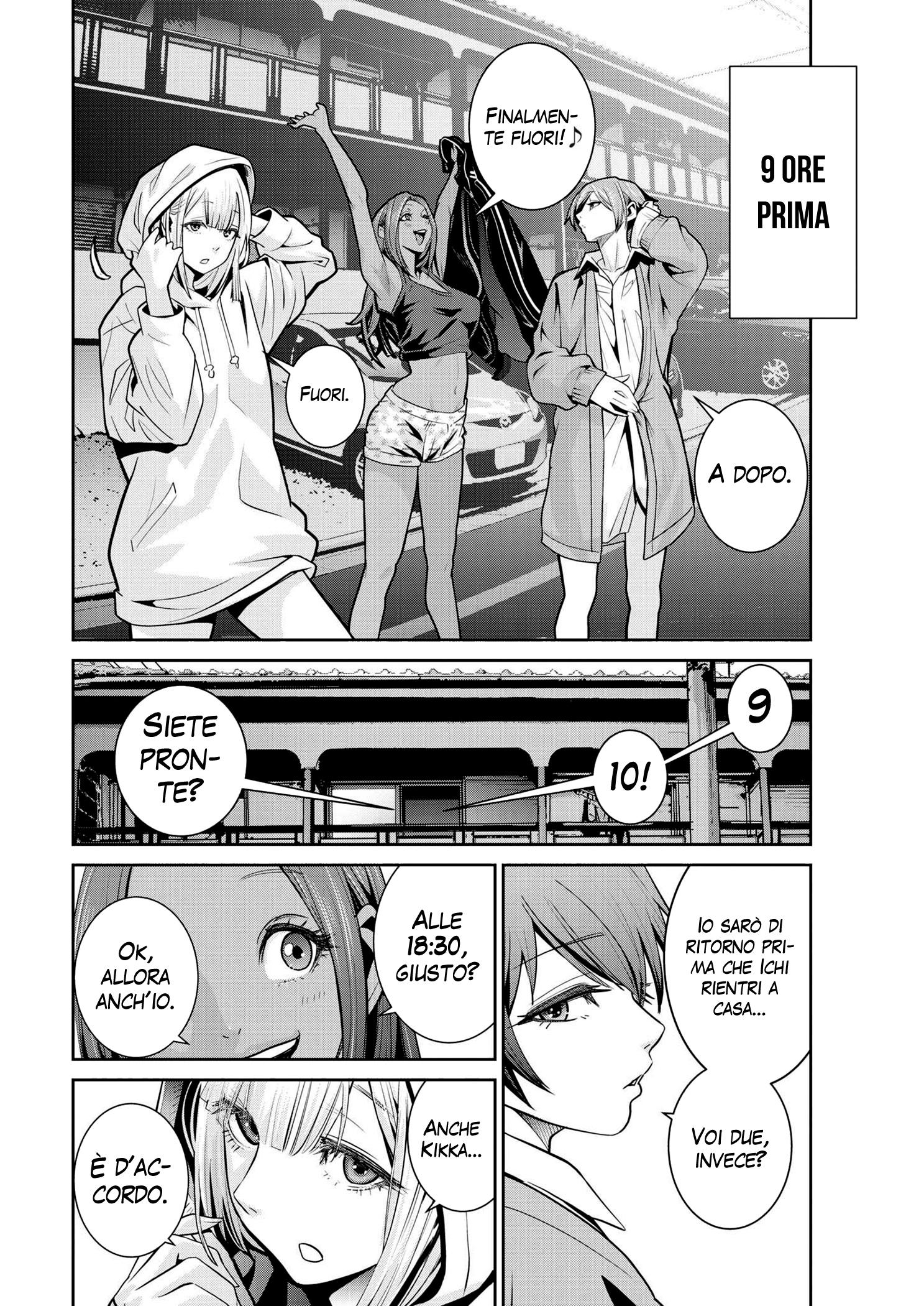 Read Super Ball Girls Manga Online