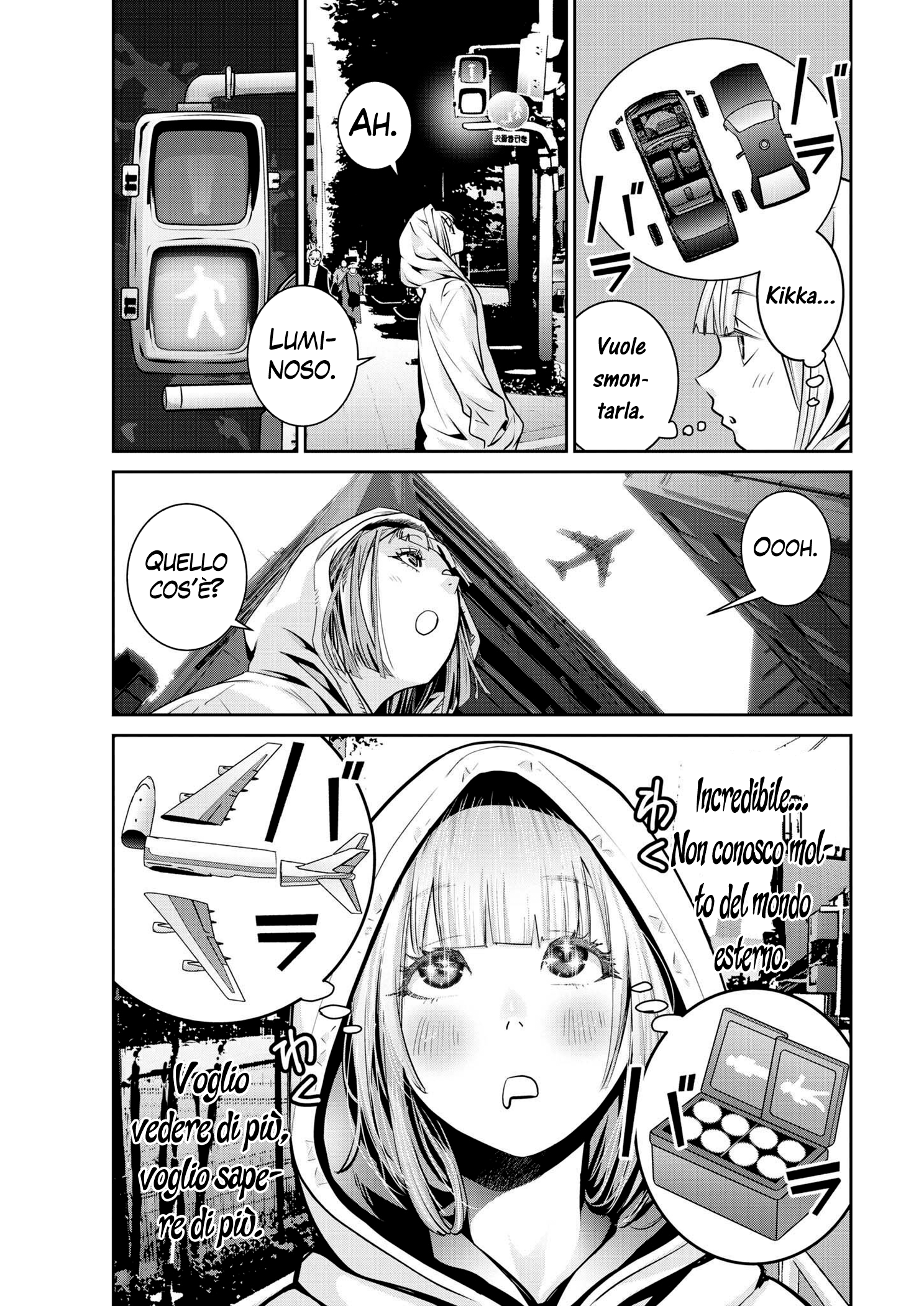 Read Super Ball Girls Manga Online