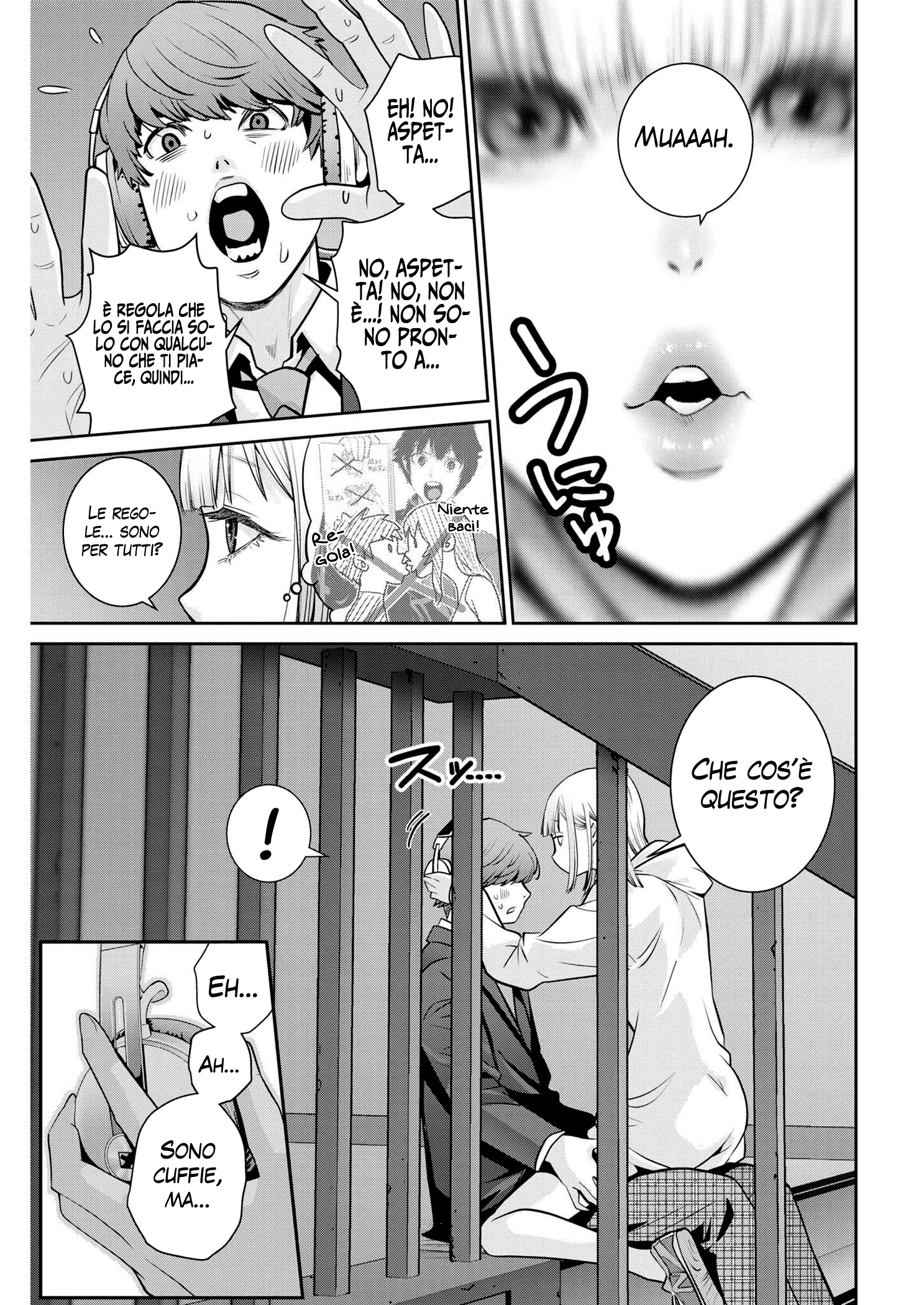 Read Super Ball Girls Manga Online