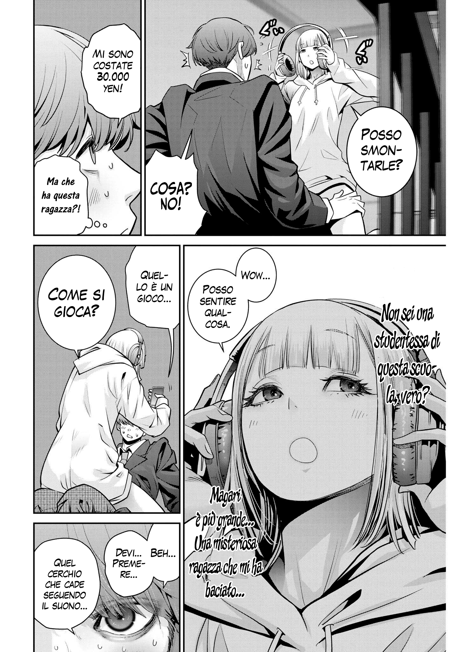 Read Super Ball Girls Manga Online