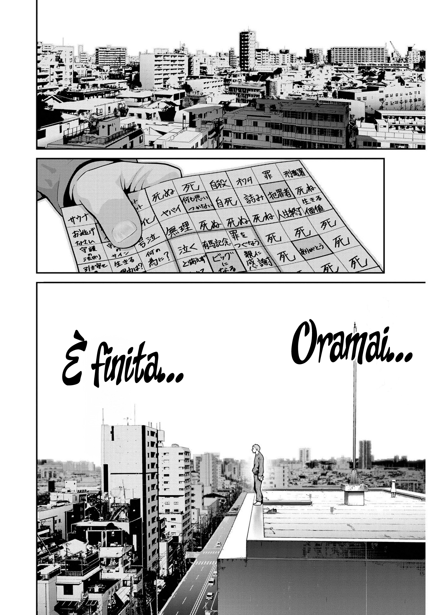 Read Super Ball Girls Manga Online