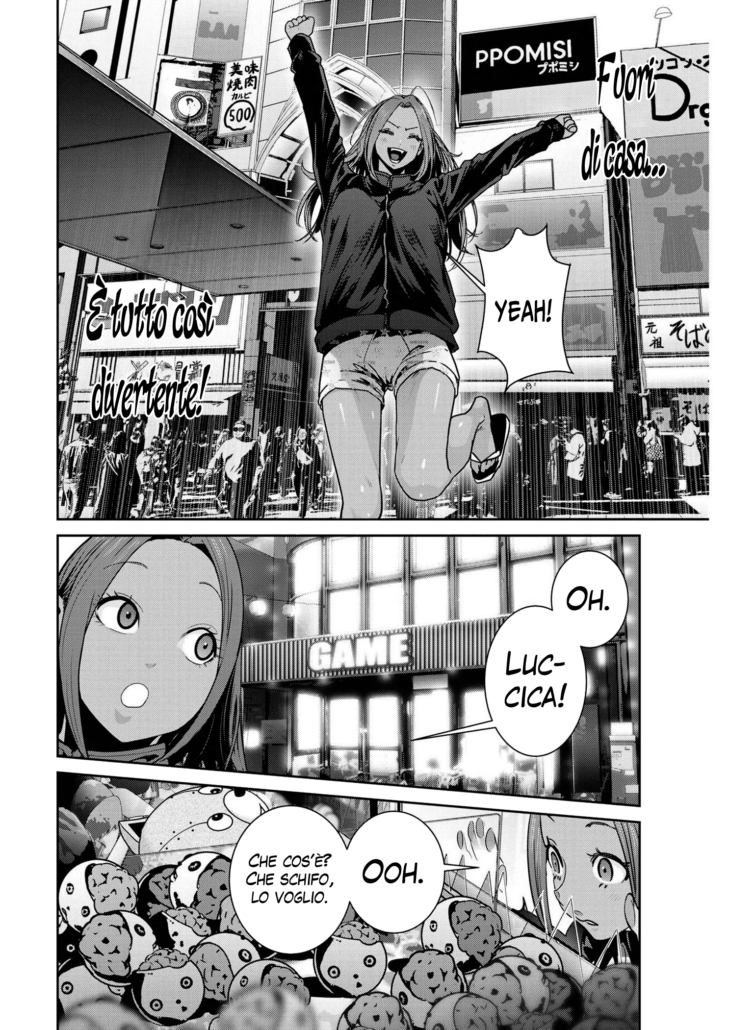 Read Super Ball Girls Manga Online