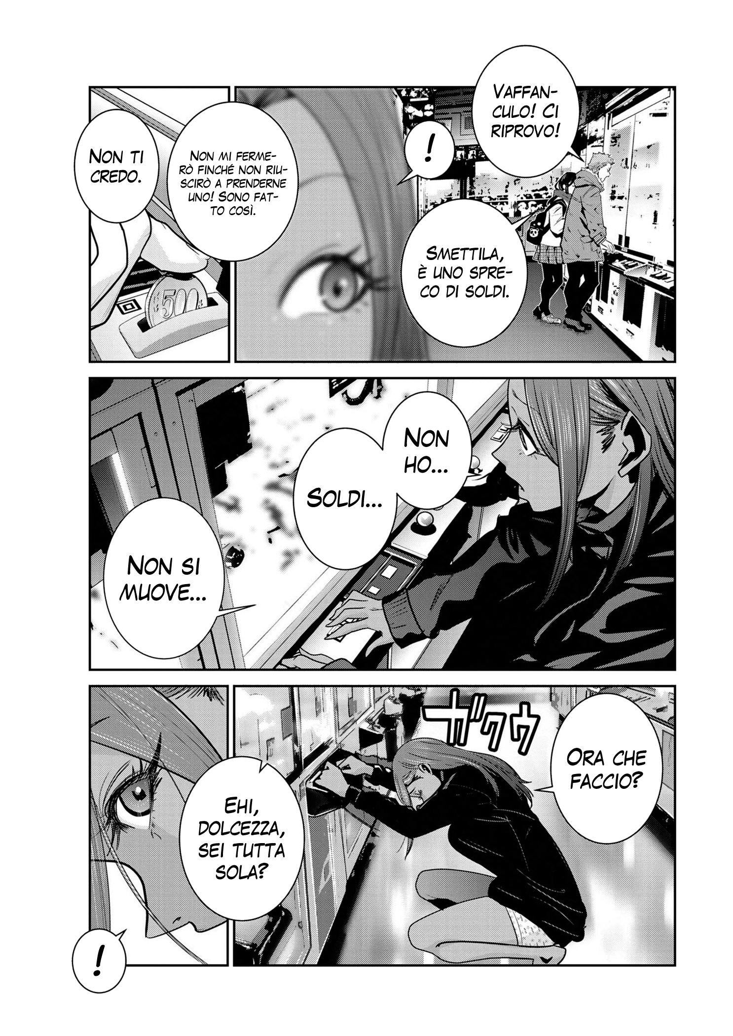 Read Super Ball Girls Manga Online