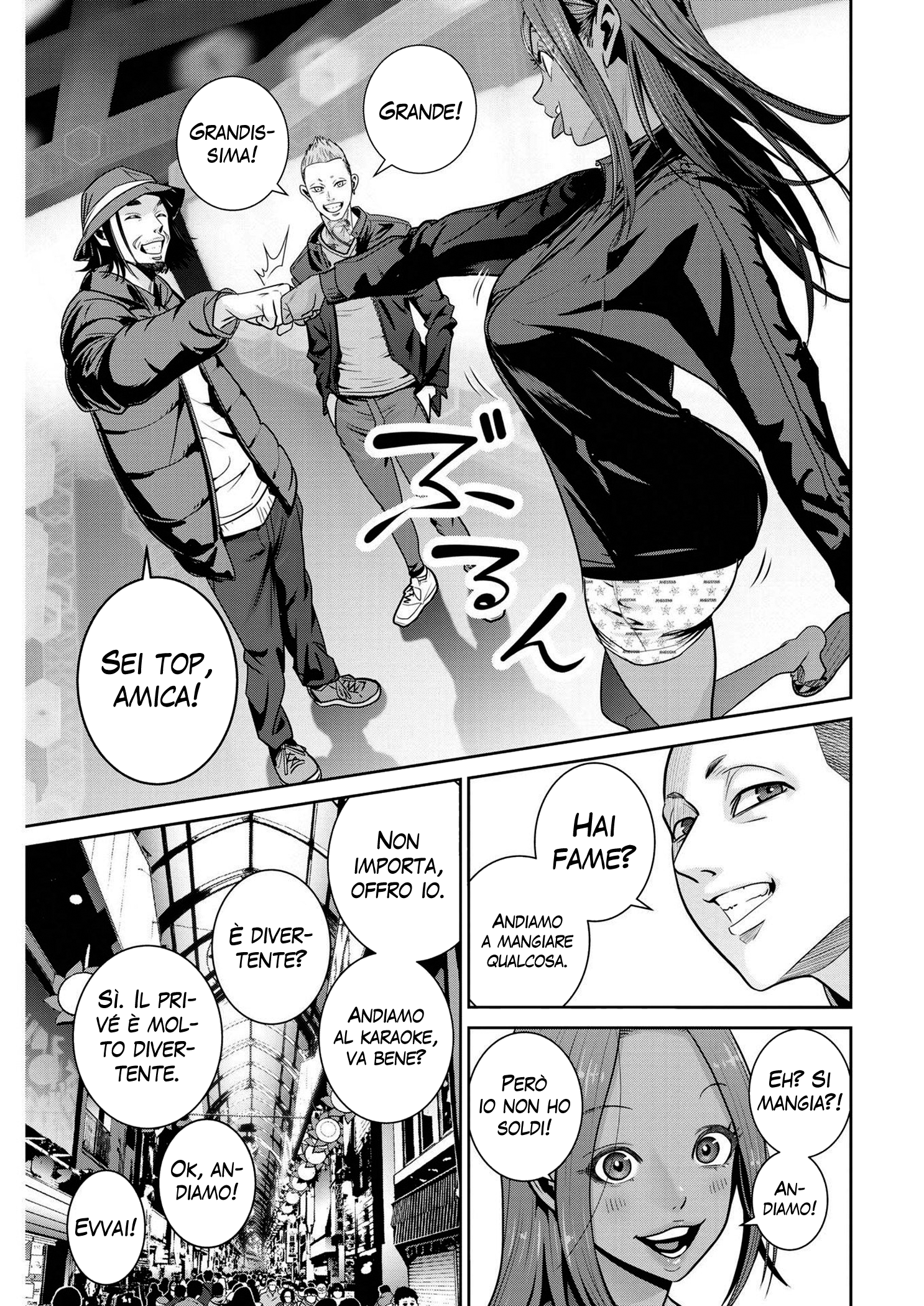 Read Super Ball Girls Manga Online