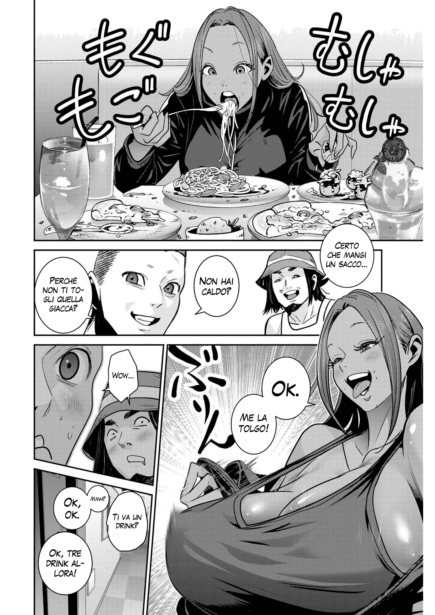 Read Super Ball Girls Manga Online