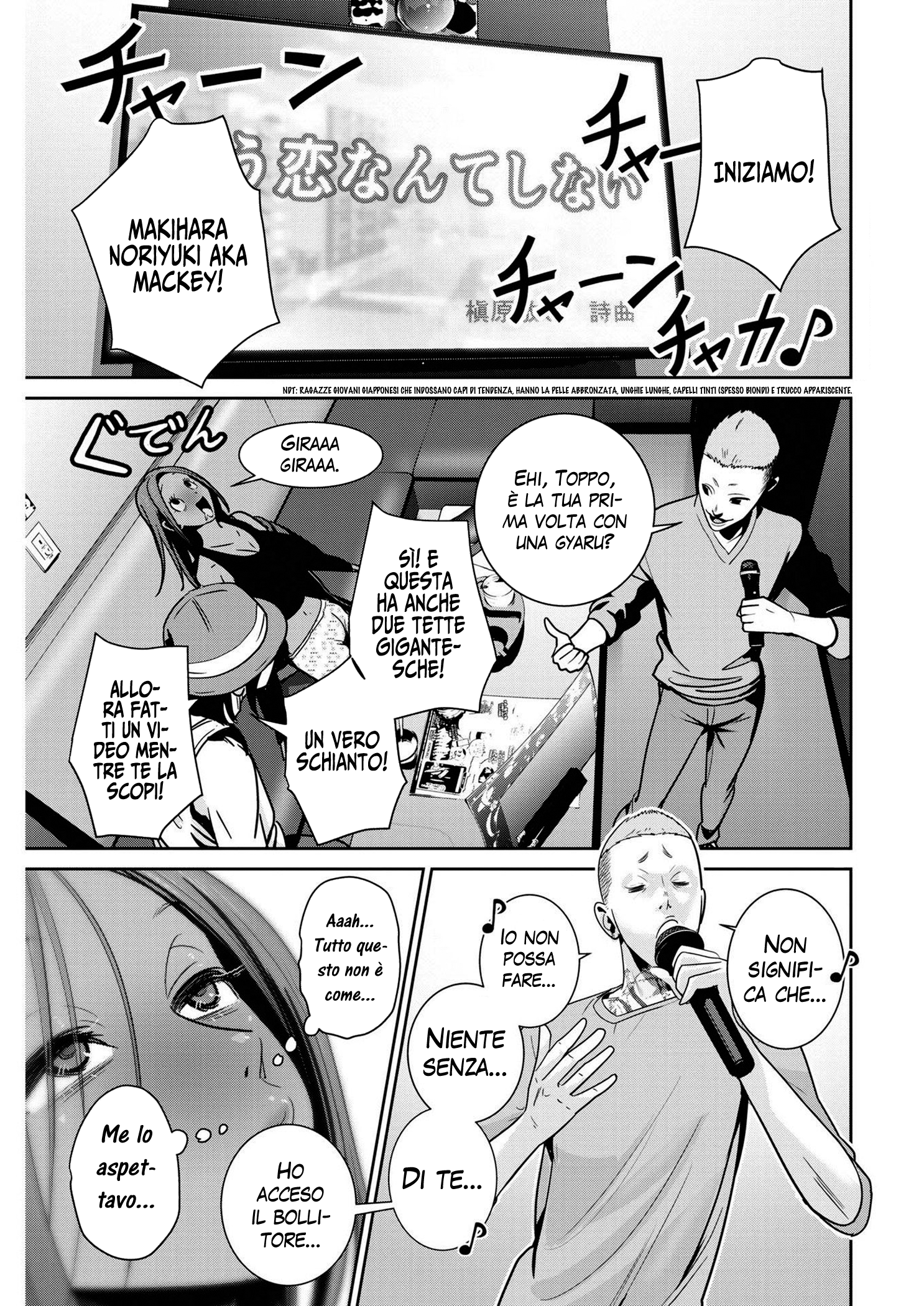 Read Super Ball Girls Manga Online