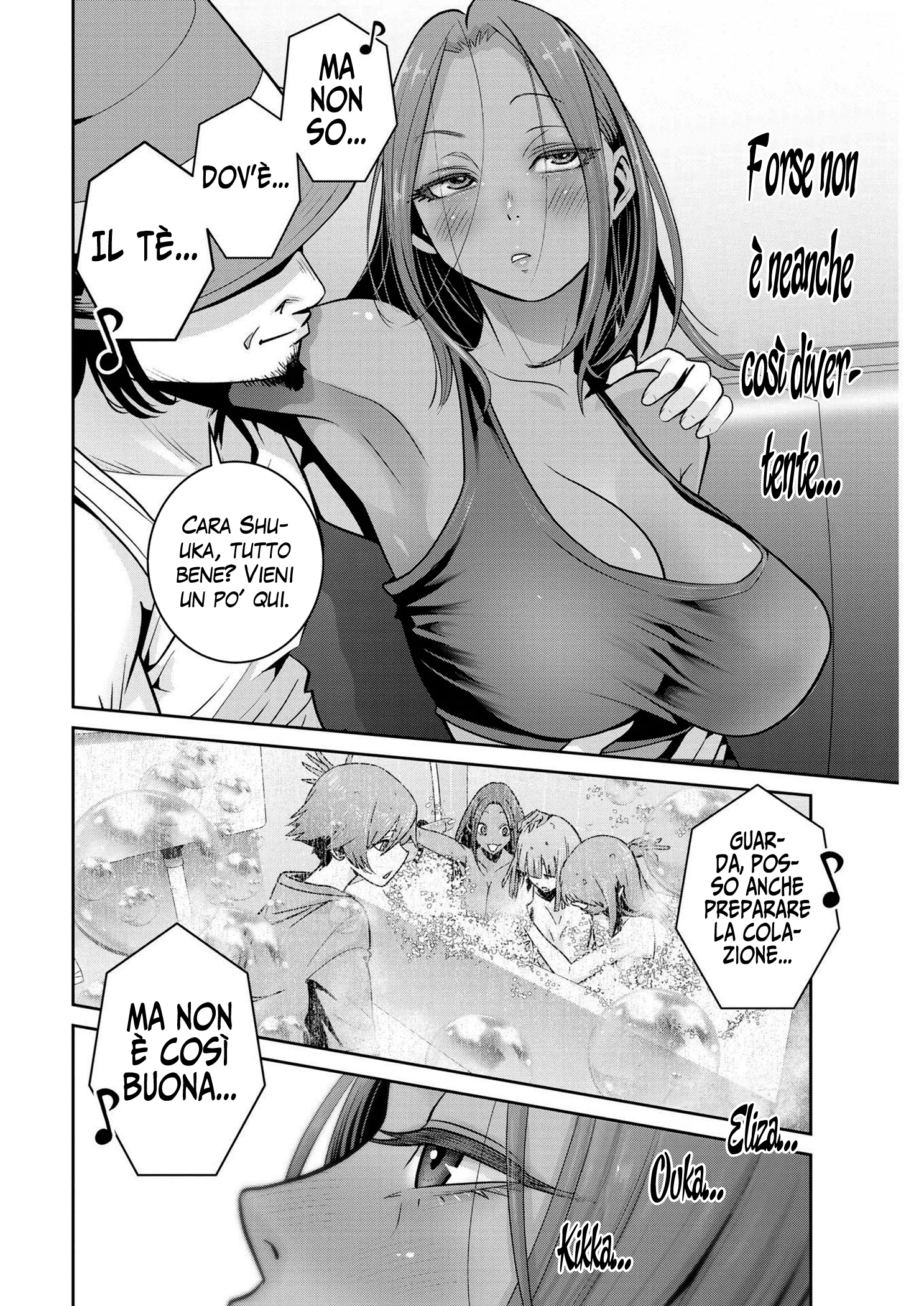 Read Super Ball Girls Manga Online