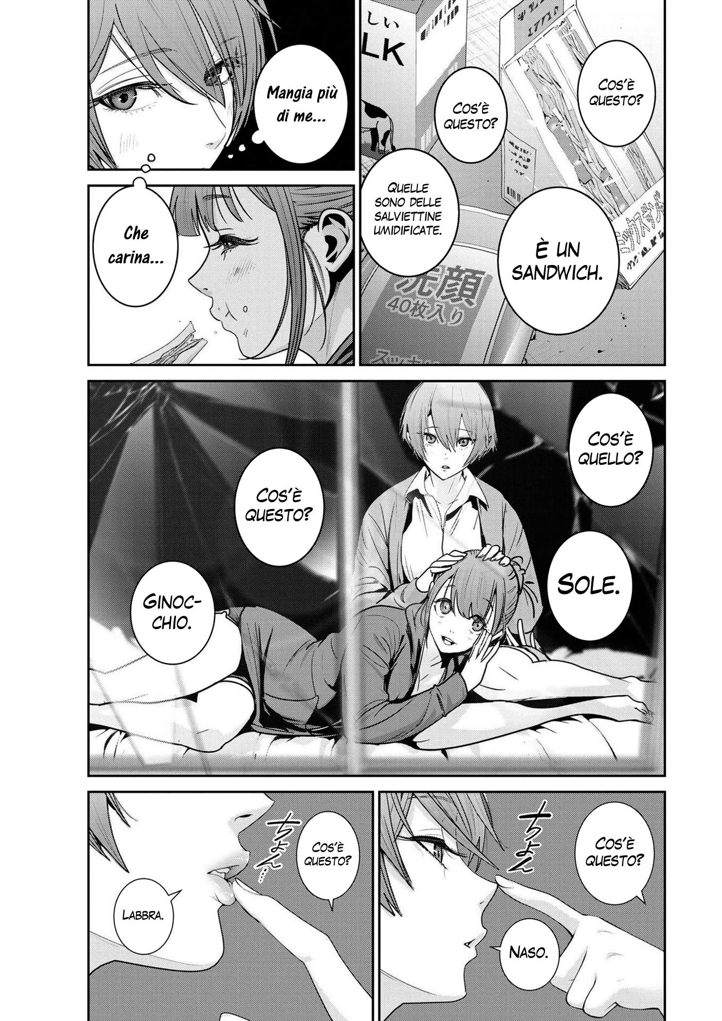 Read Super Ball Girls Manga Online