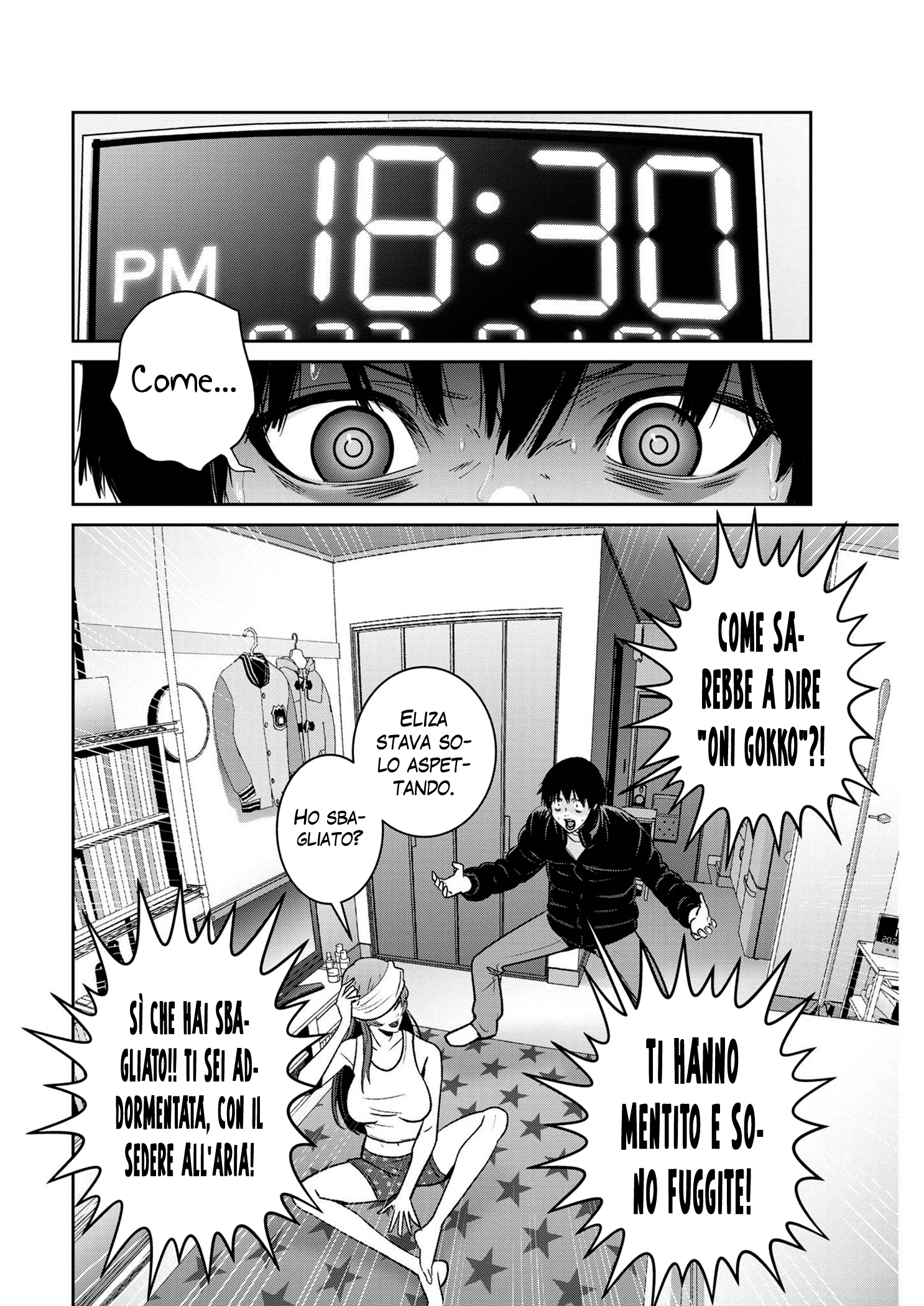 Read Super Ball Girls Manga Online