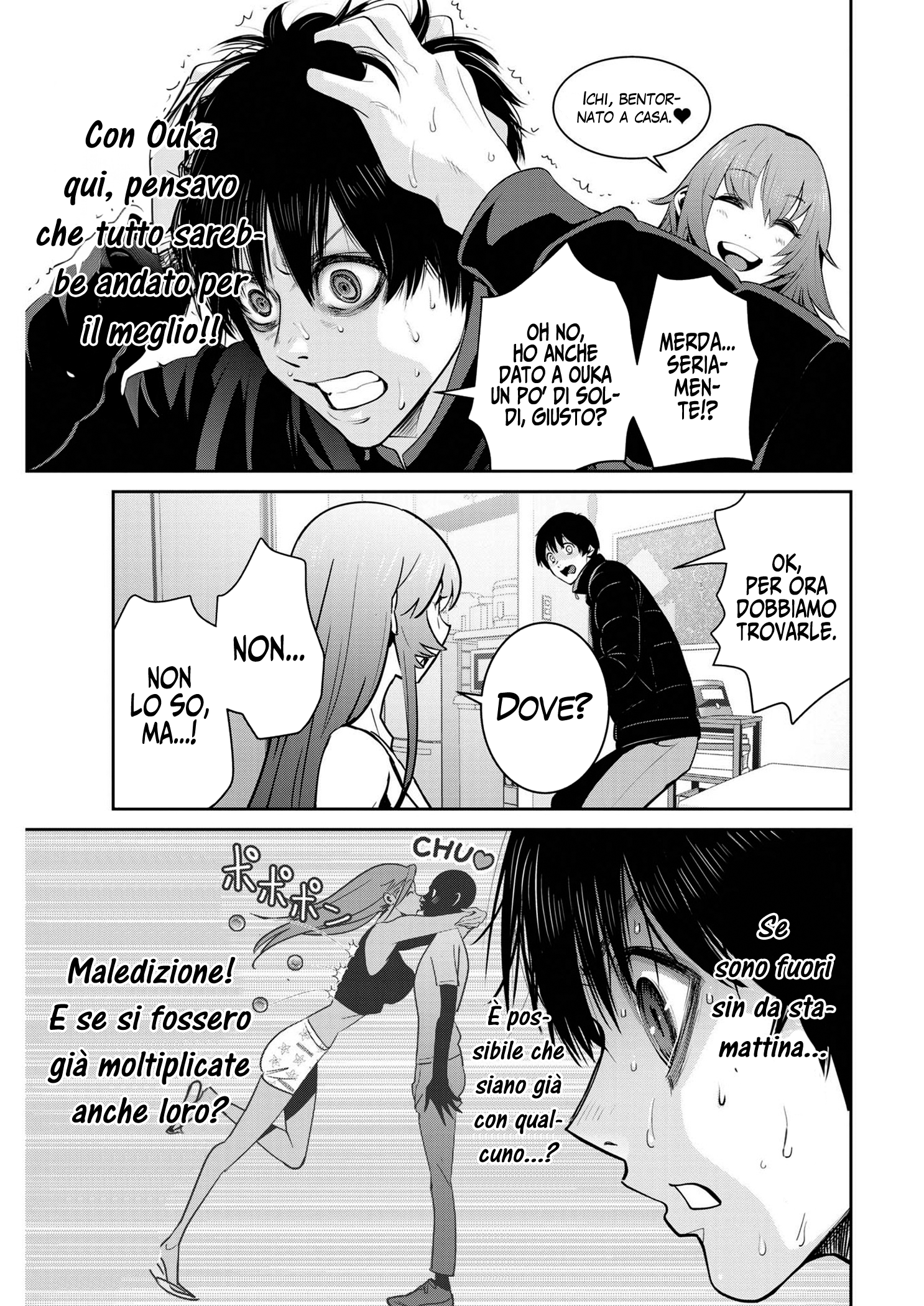 Read Super Ball Girls Manga Online