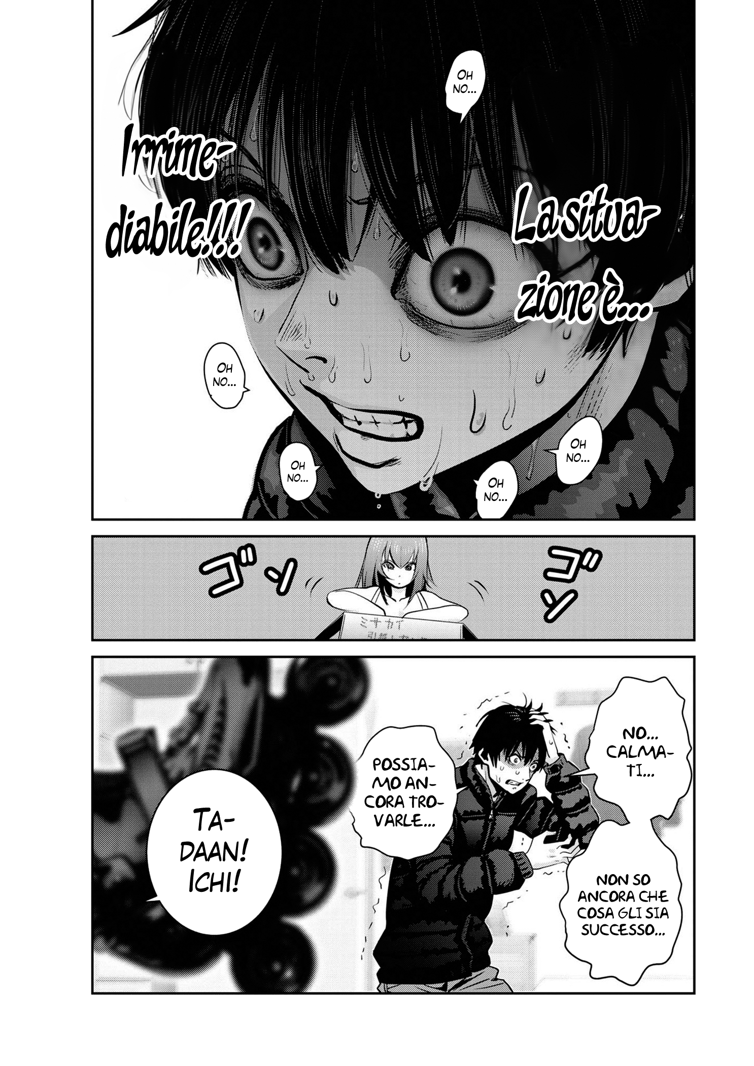 Read Super Ball Girls Manga Online