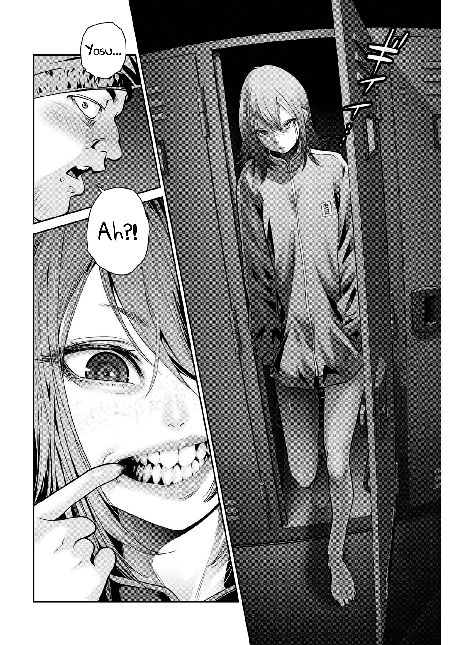 Read Super Ball Girls Manga Online