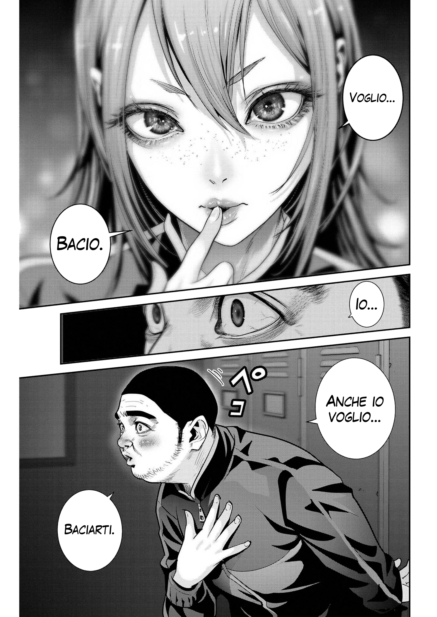 Read Super Ball Girls Manga Online