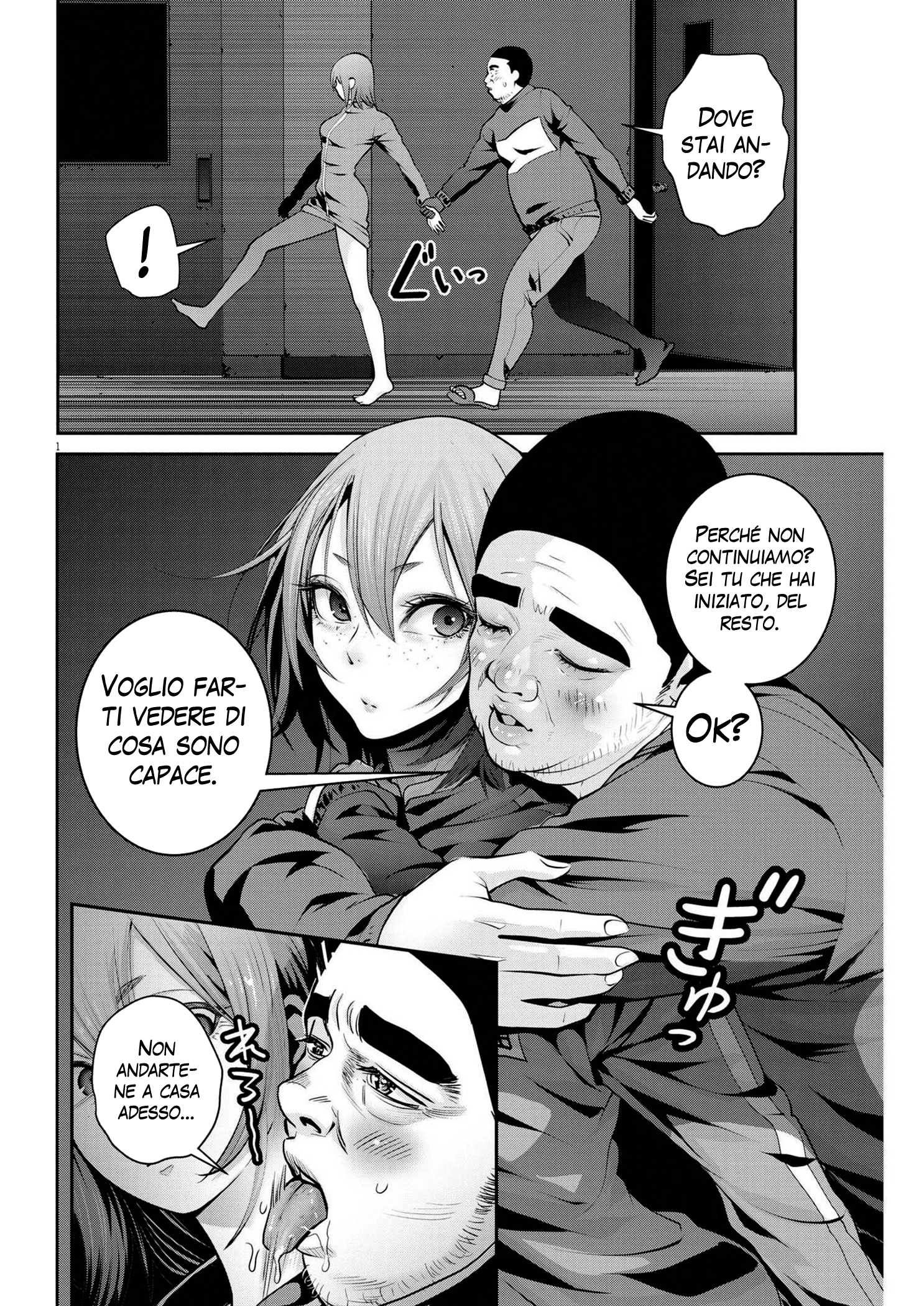 Read Super Ball Girls Manga Online