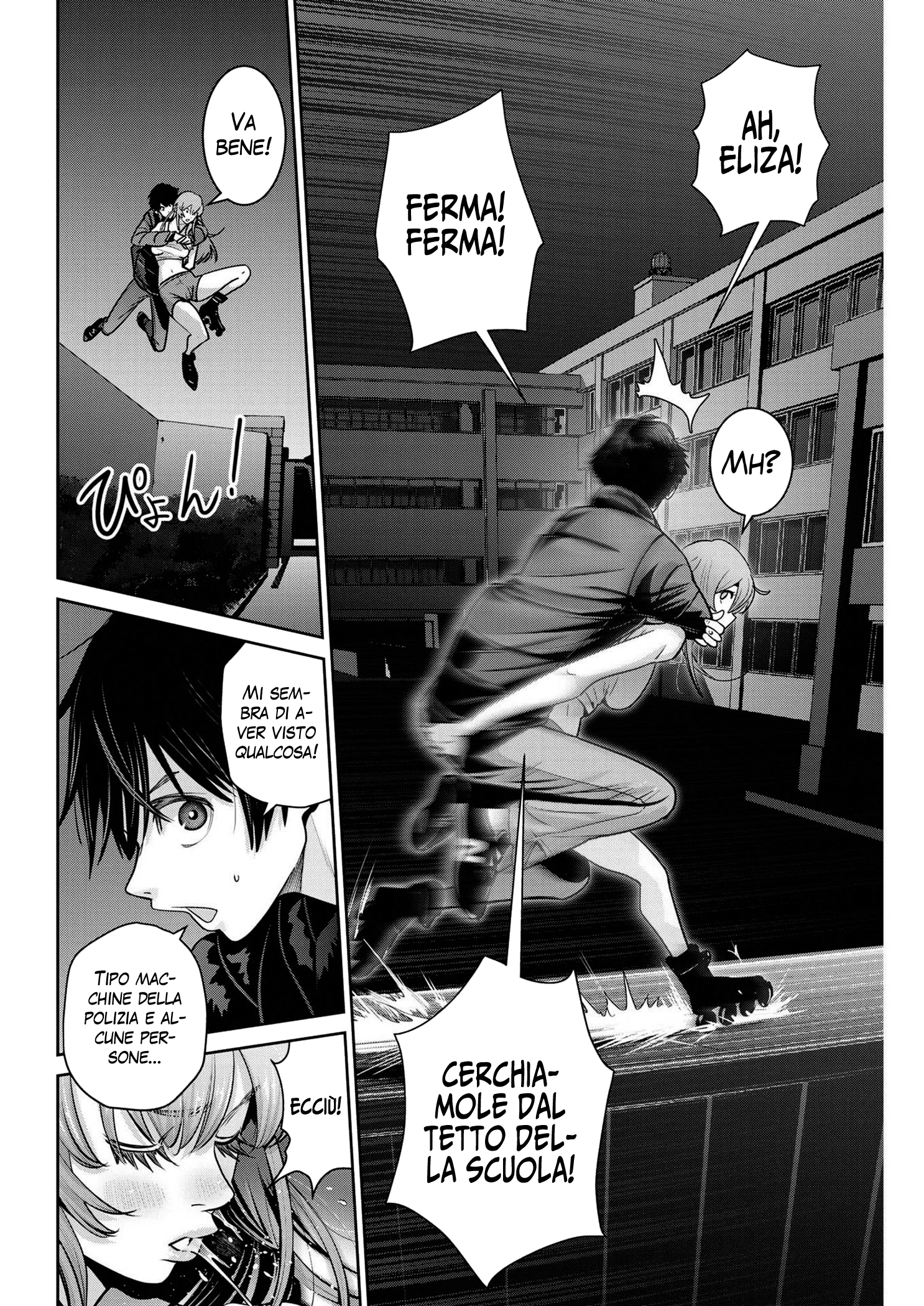 Read Super Ball Girls Manga Online