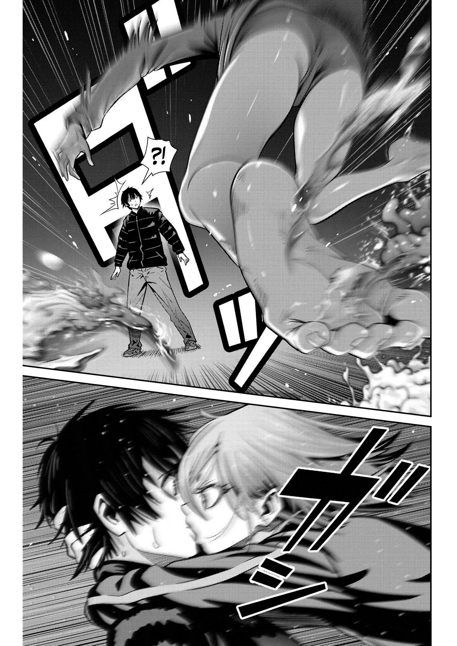 Read Super Ball Girls Manga Online