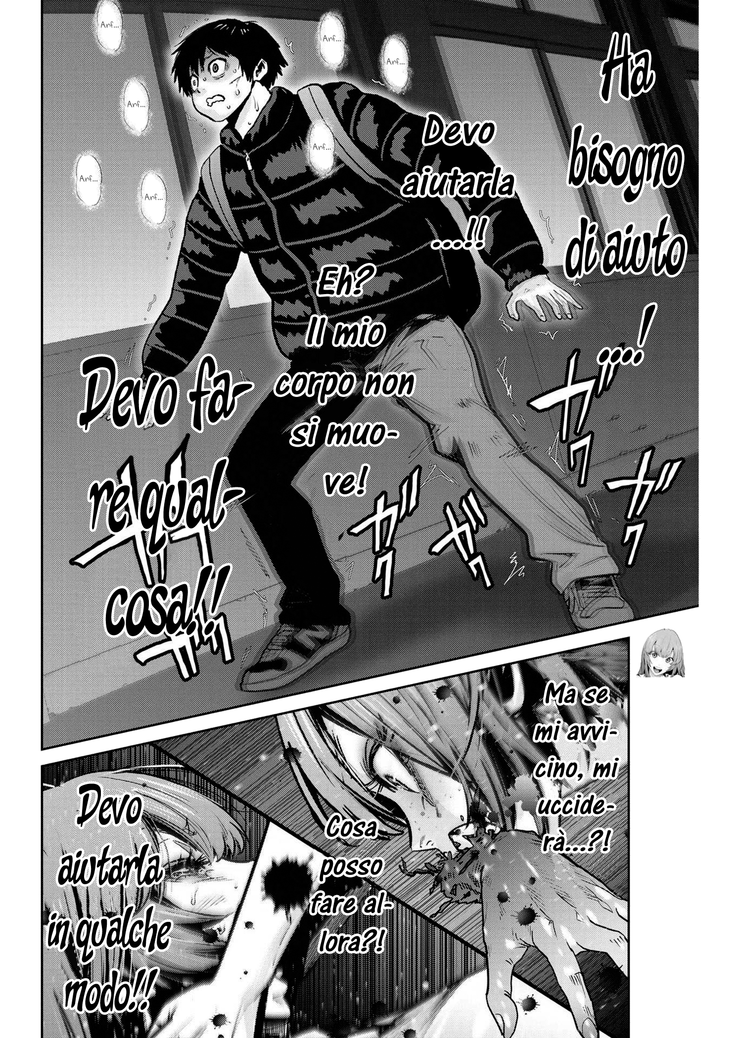 Read Super Ball Girls Manga Online