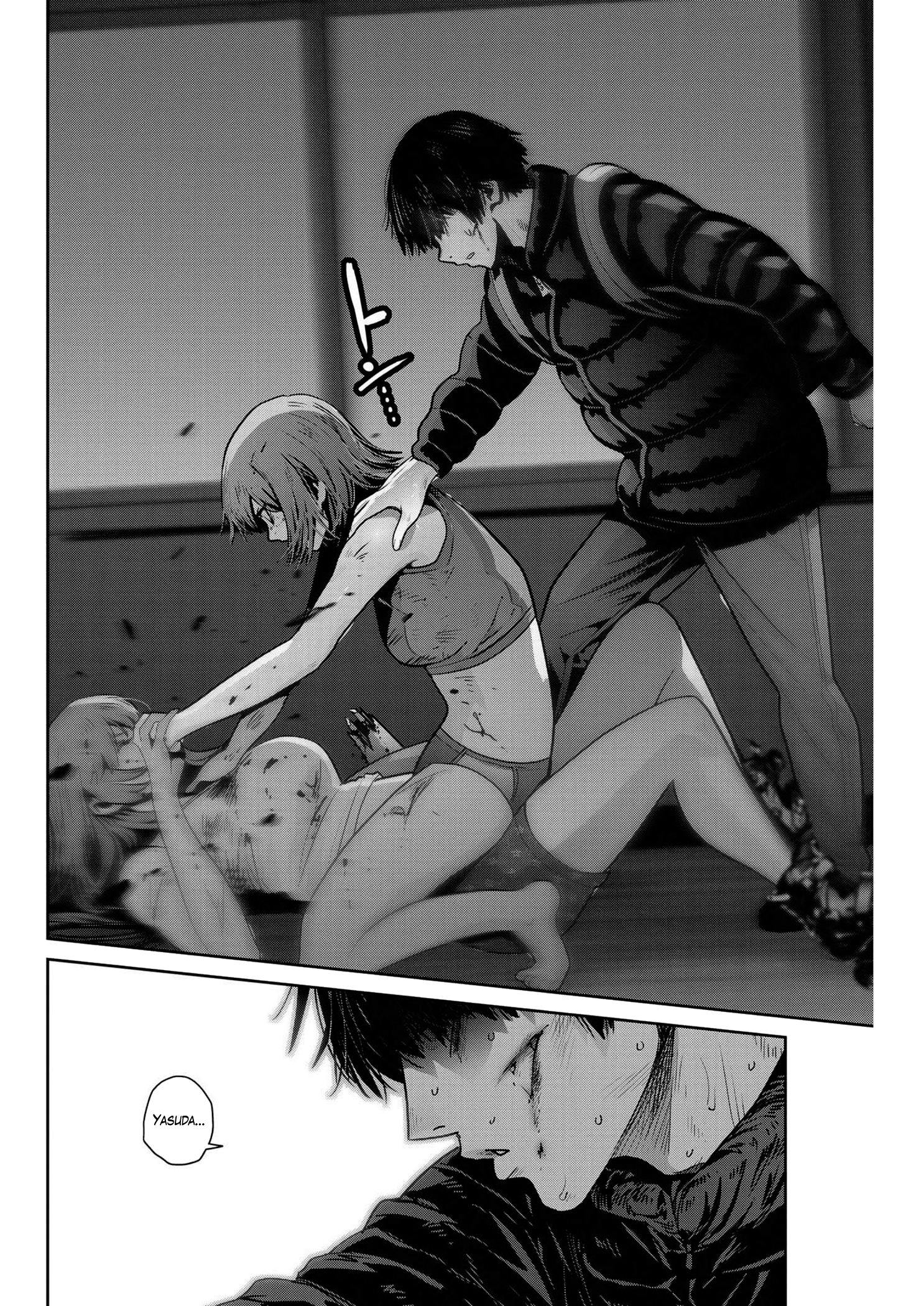 Read Super Ball Girls Manga Online