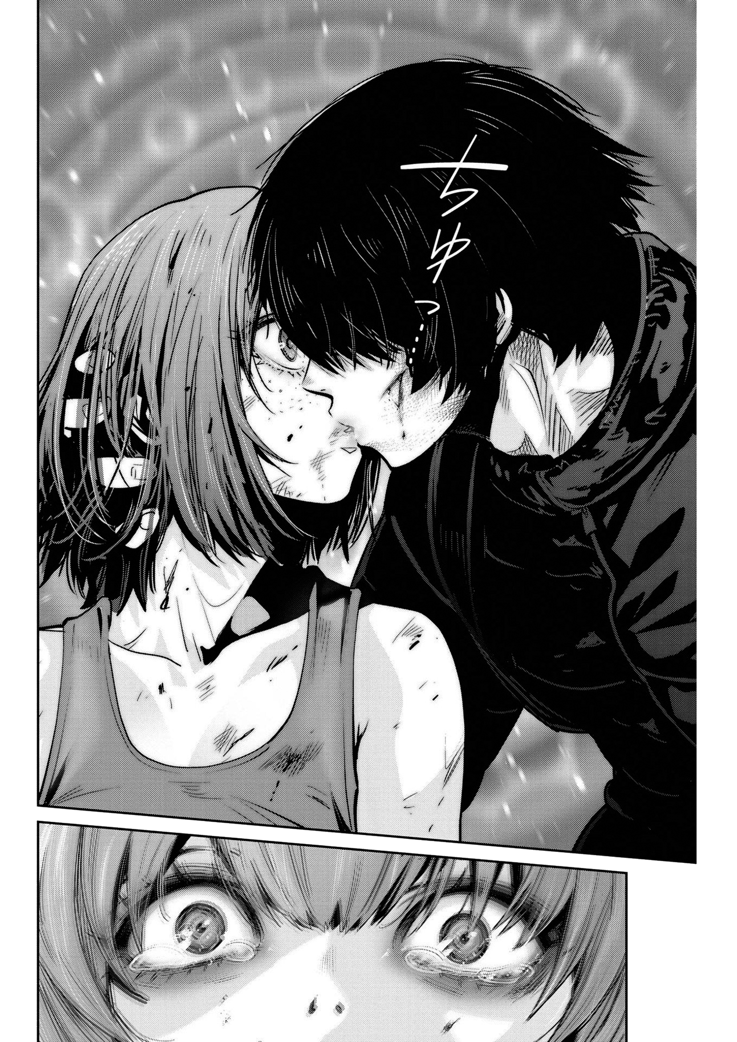 Read Super Ball Girls Manga Online